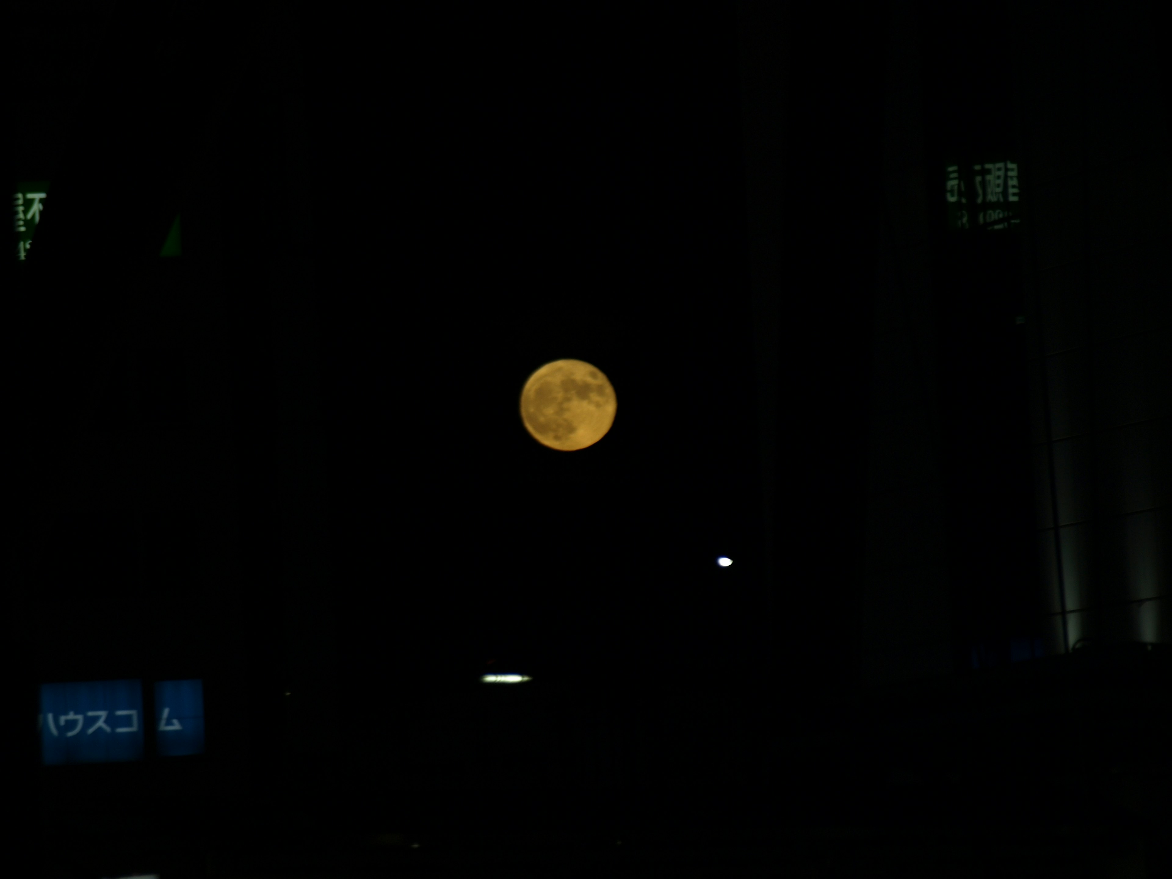 Grande luna piena che brilla nel cielo notturno circondata dall'oscurità