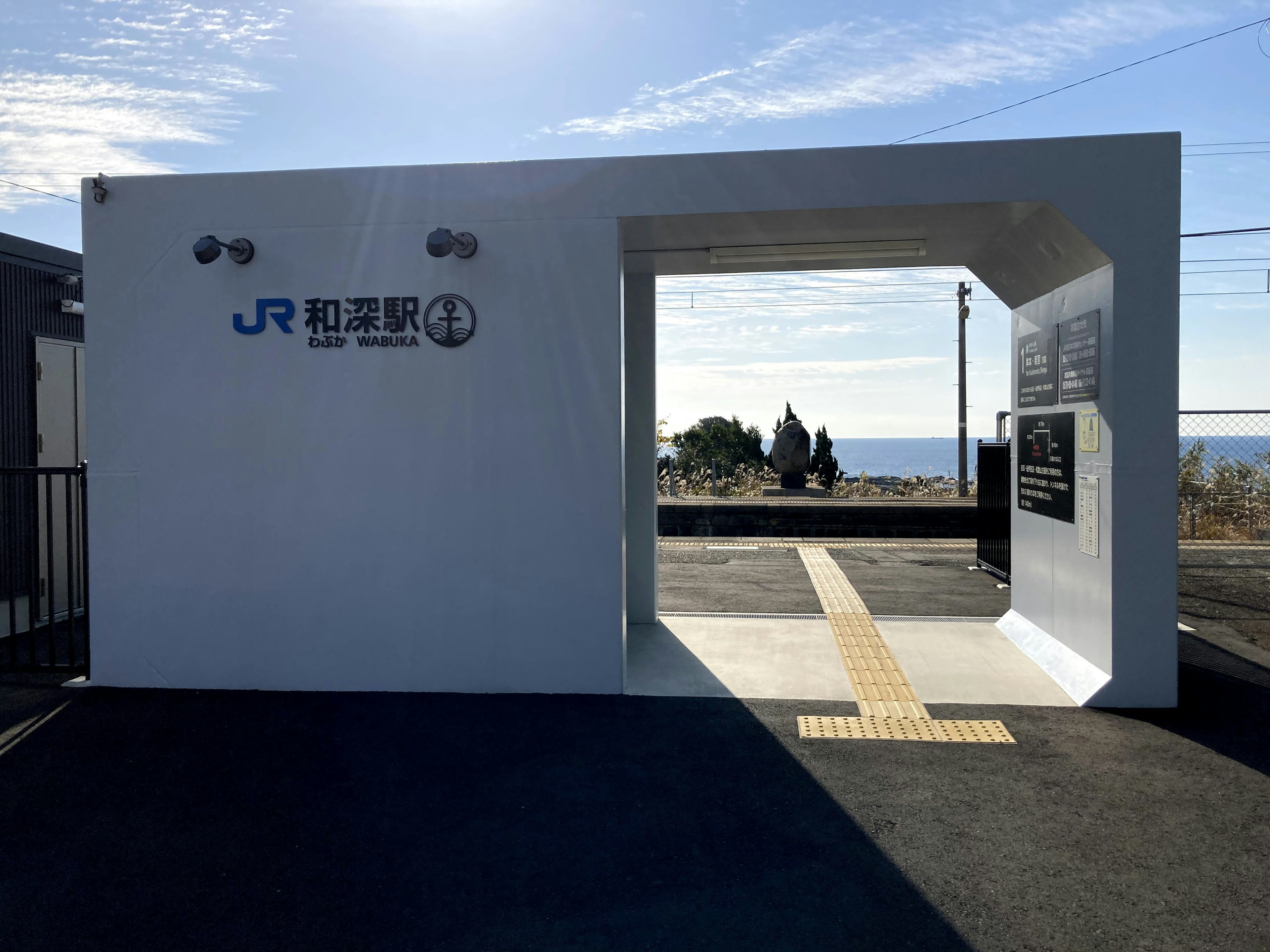 Entrada blanca de la estación JR Kisei con cielo azul