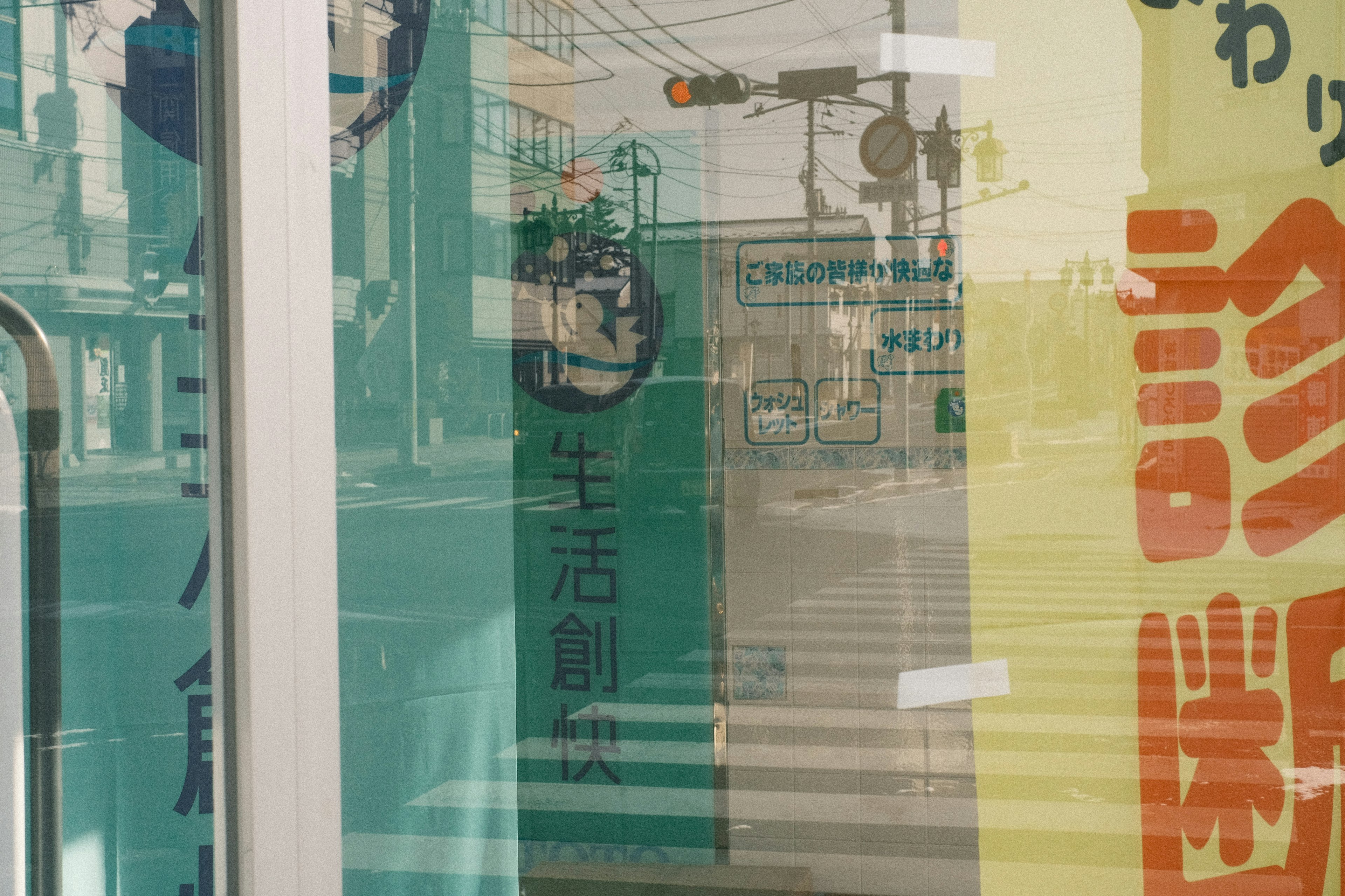 Reflection of a clinic window showing street signage