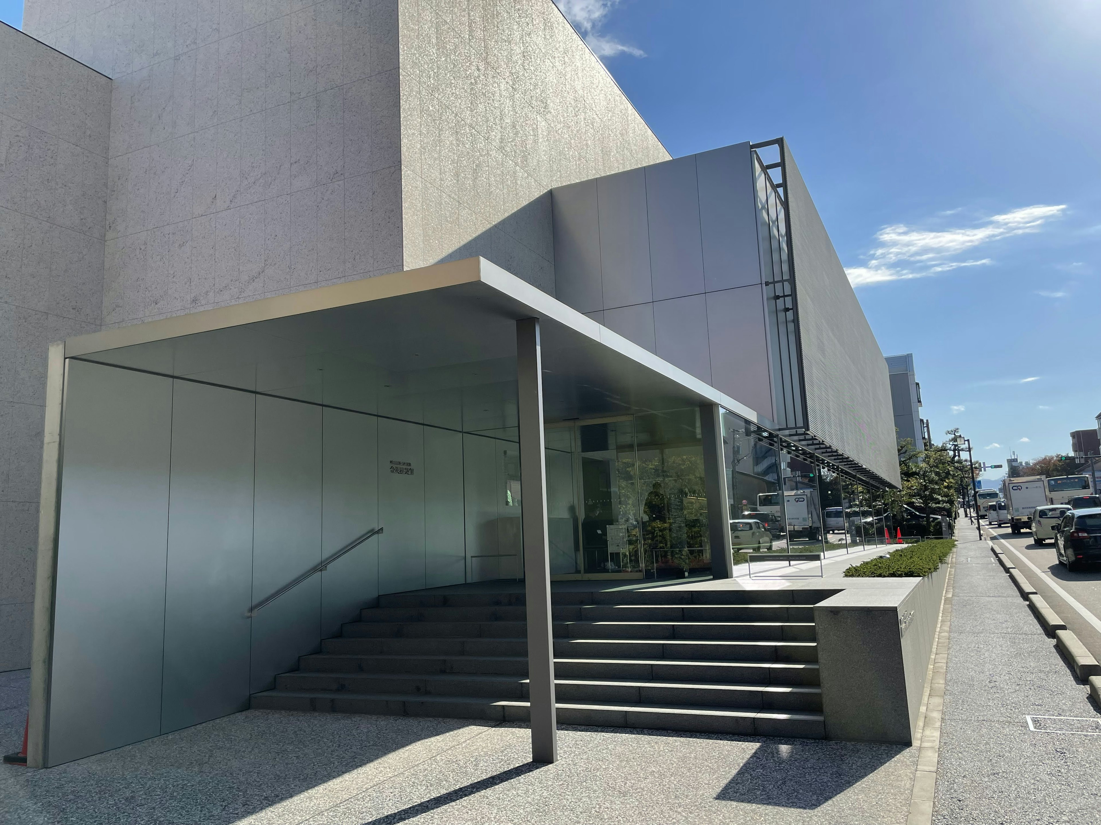 Exterior de un edificio moderno con entrada de escaleras