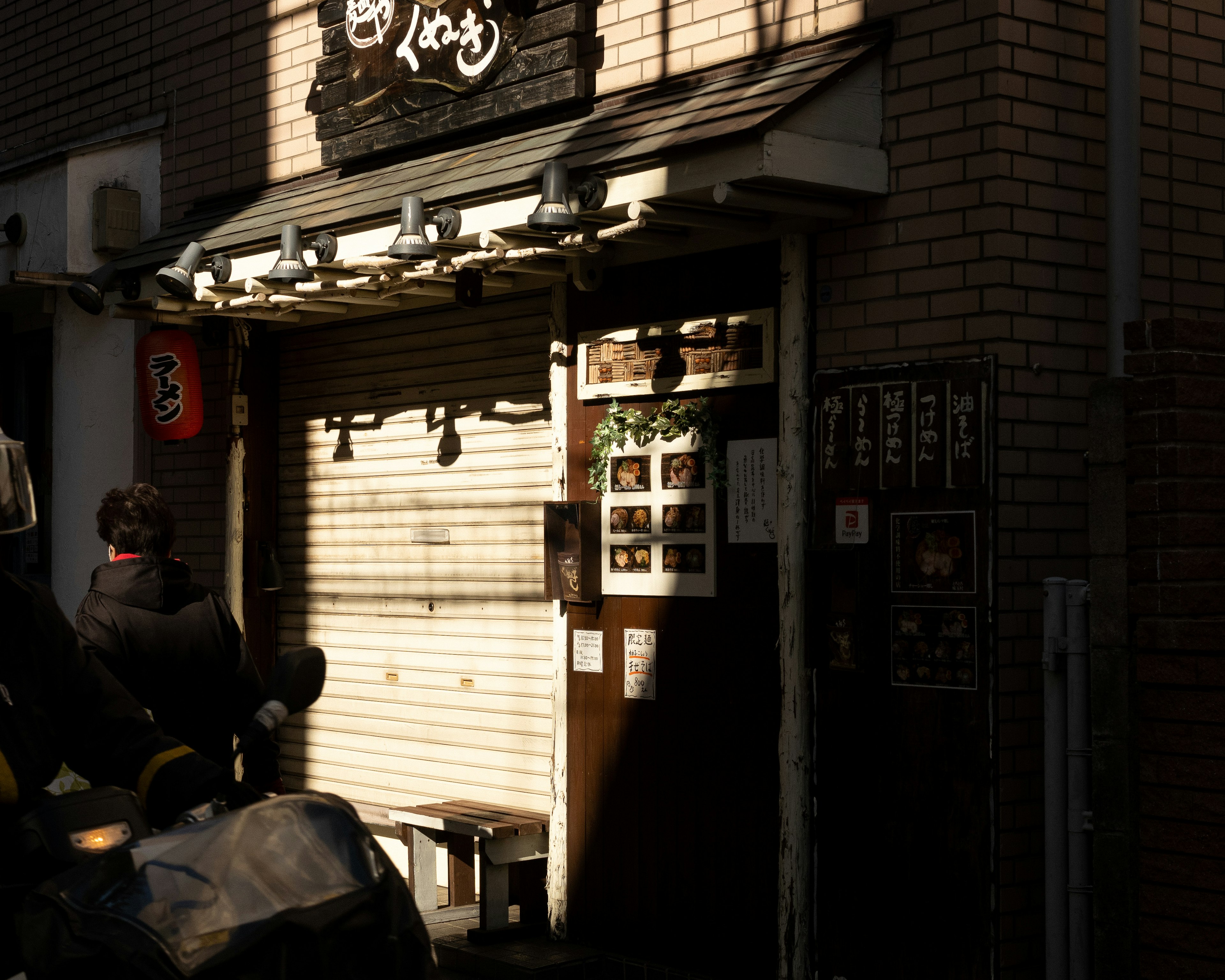 Exterior of an old Japanese restaurant with a closed shutter