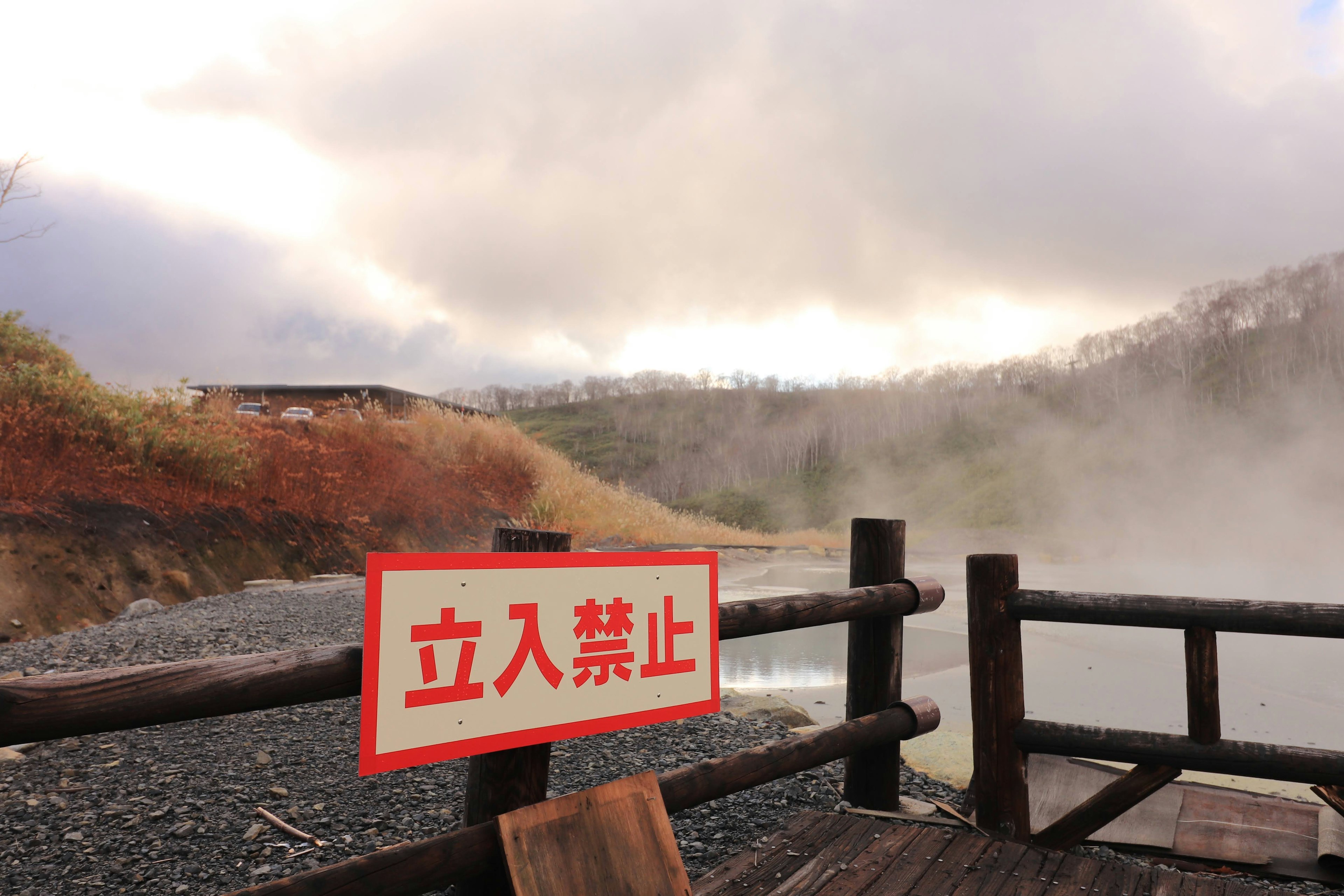 Scenic view near a hot spring with a no entry sign