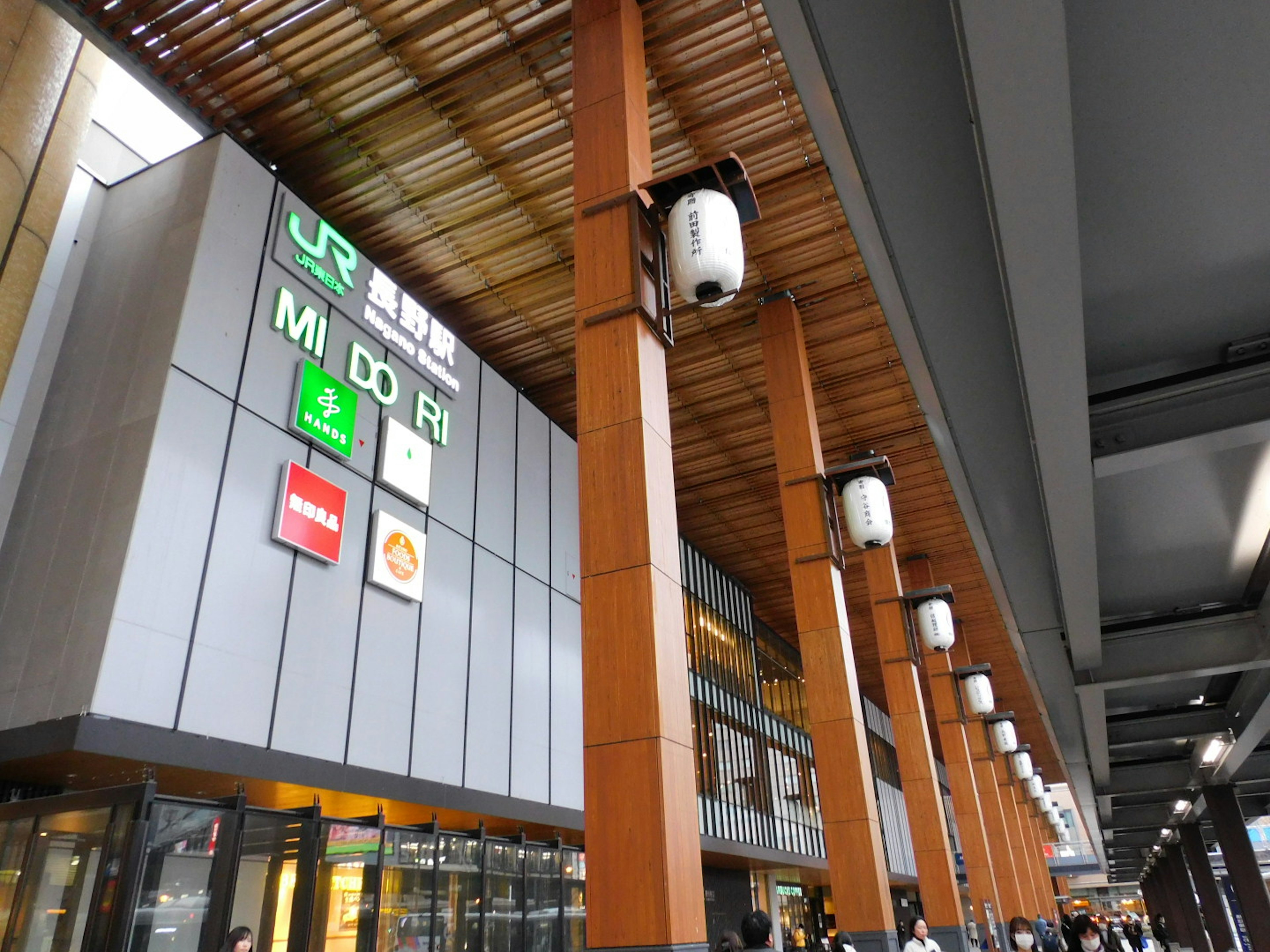 Exterior view of JR Midori Station featuring distinctive lanterns