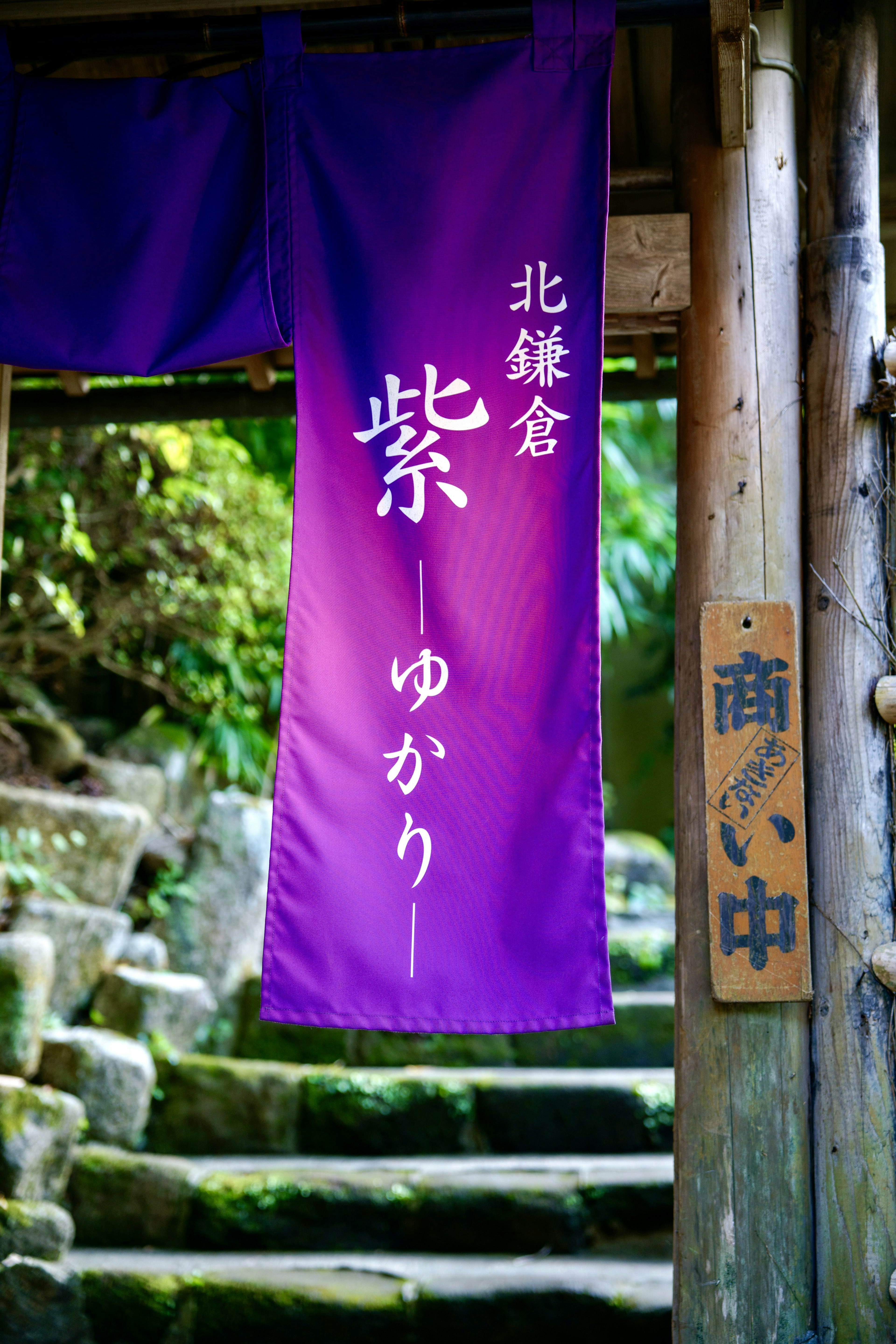 Purple banner at the entrance with sign indicating open for business