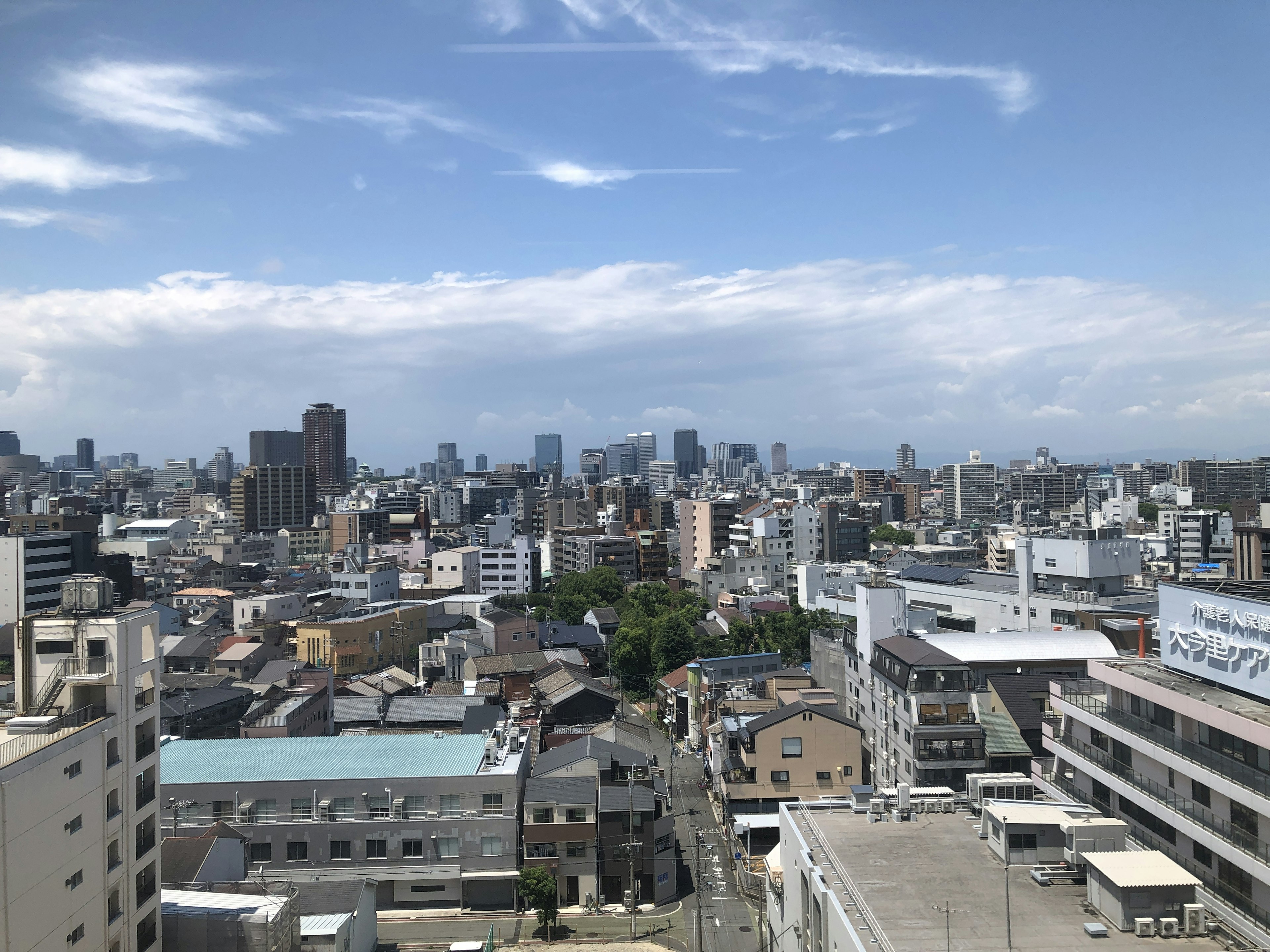 Pemandangan kota panorama dengan gedung pencakar langit dan bangunan residensial di bawah langit cerah