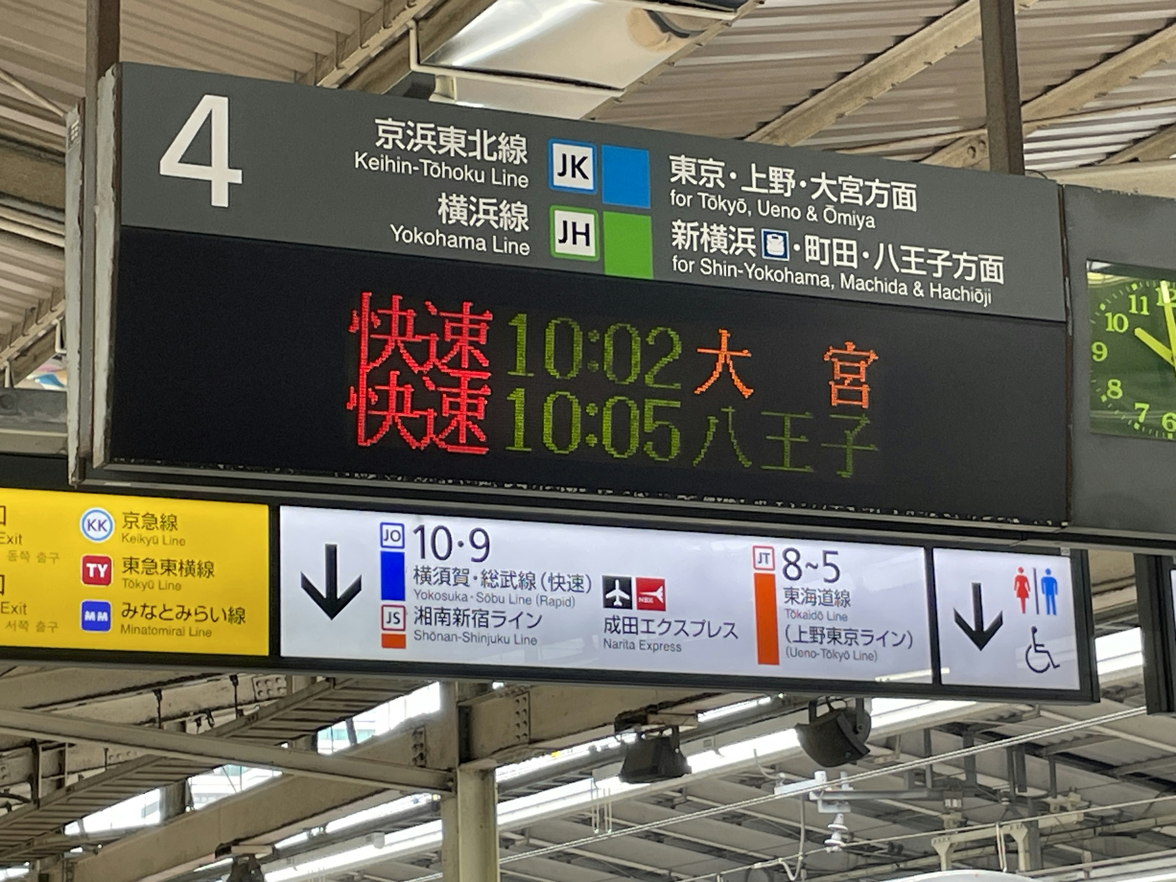 Papan jadwal kereta nomor 4 Ekspres ke Omiya 10:02 Ekspres ke Hachioji 10:05