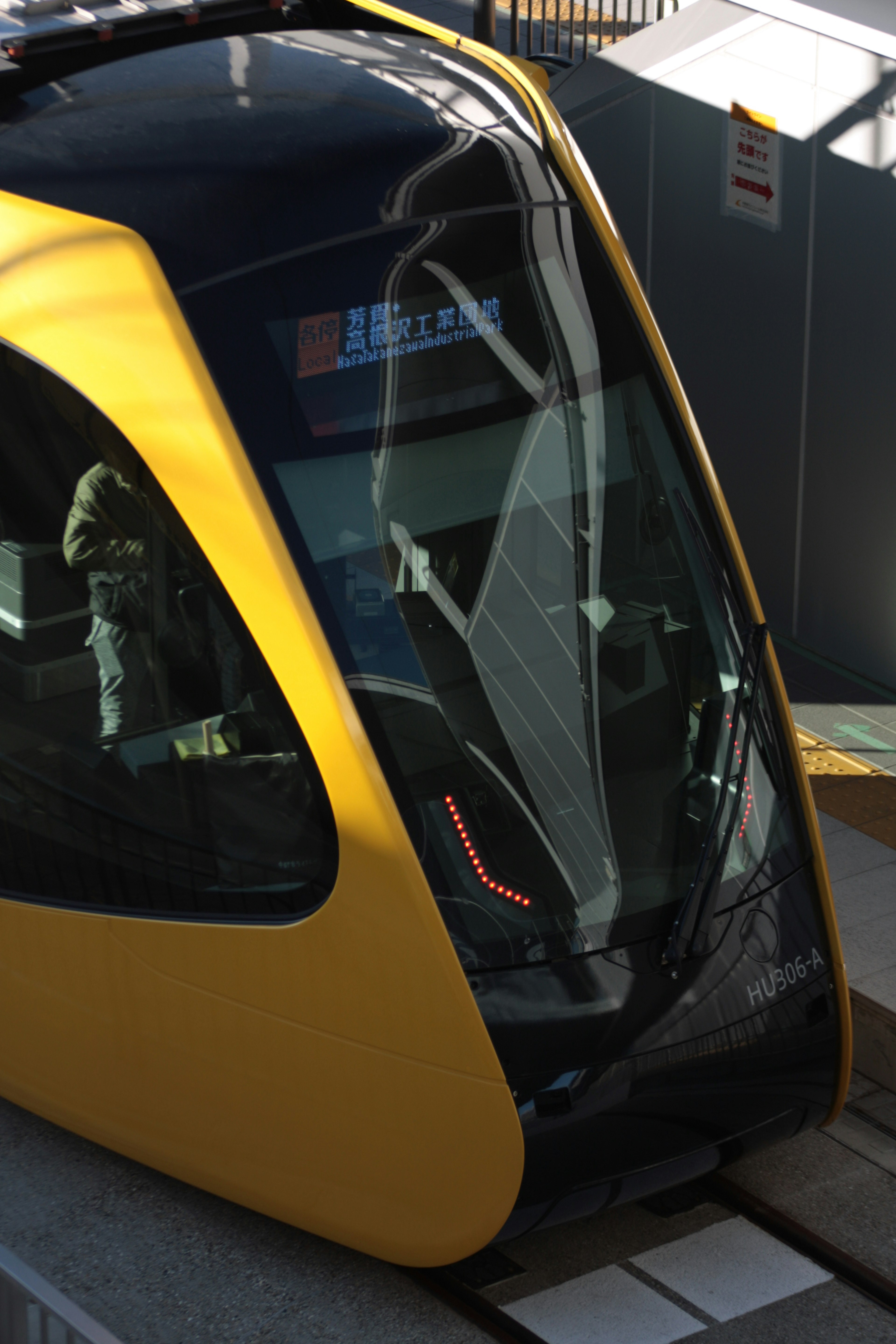 Vista frontal de una cabina de tren amarilla con un parabrisas transparente