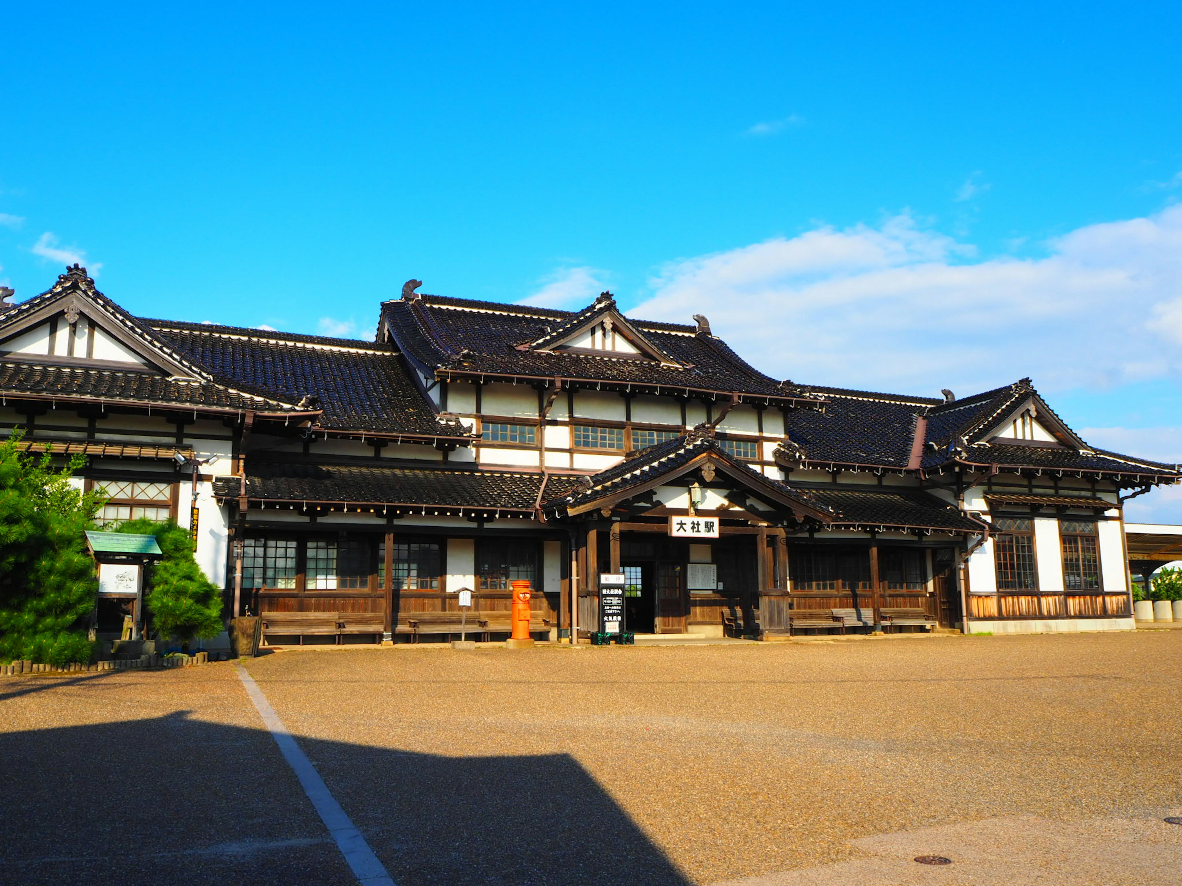 Traditional Japanese train station building under a blue sky