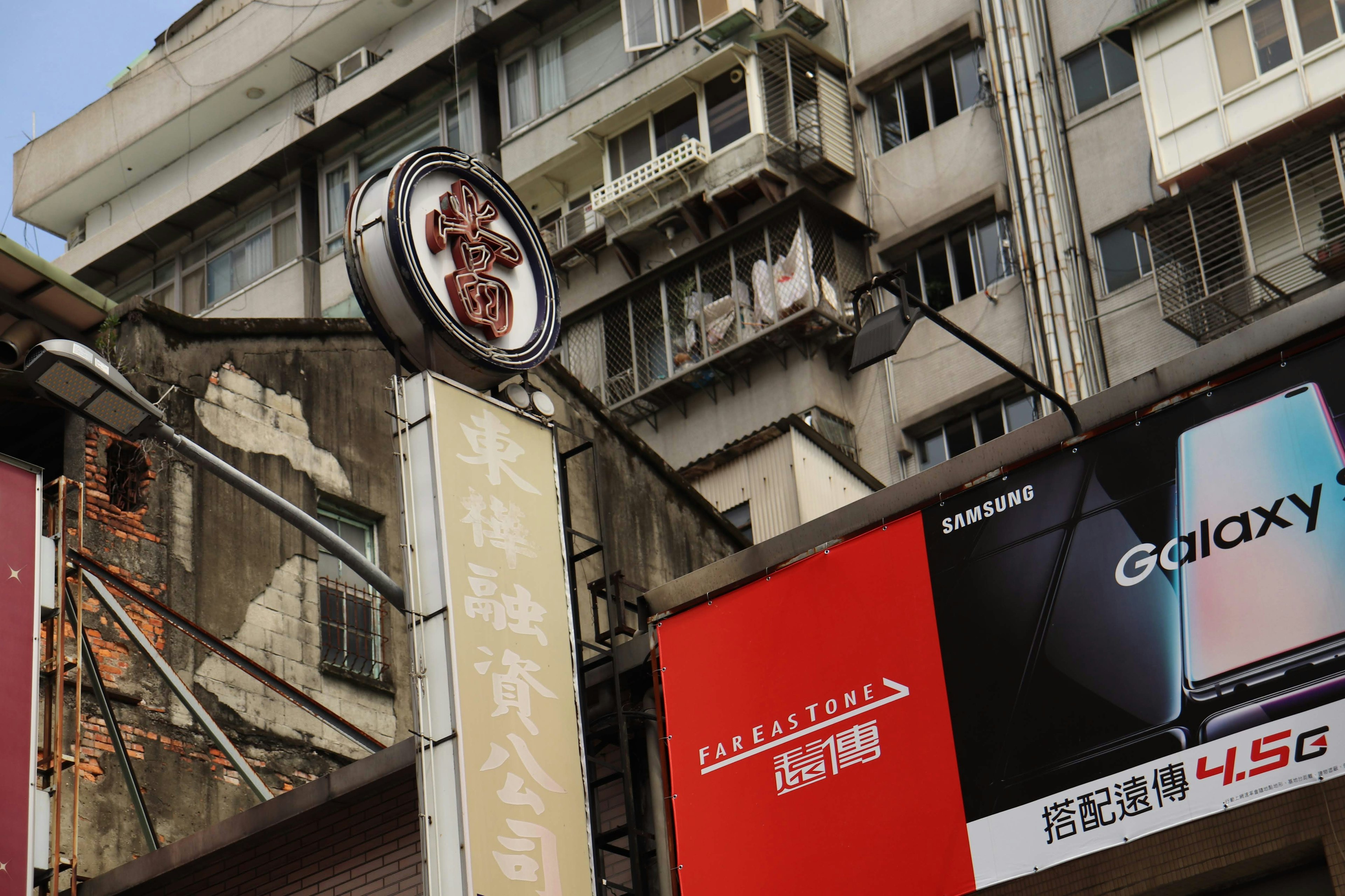 古いビルと現代的な広告が混在する街角の風景