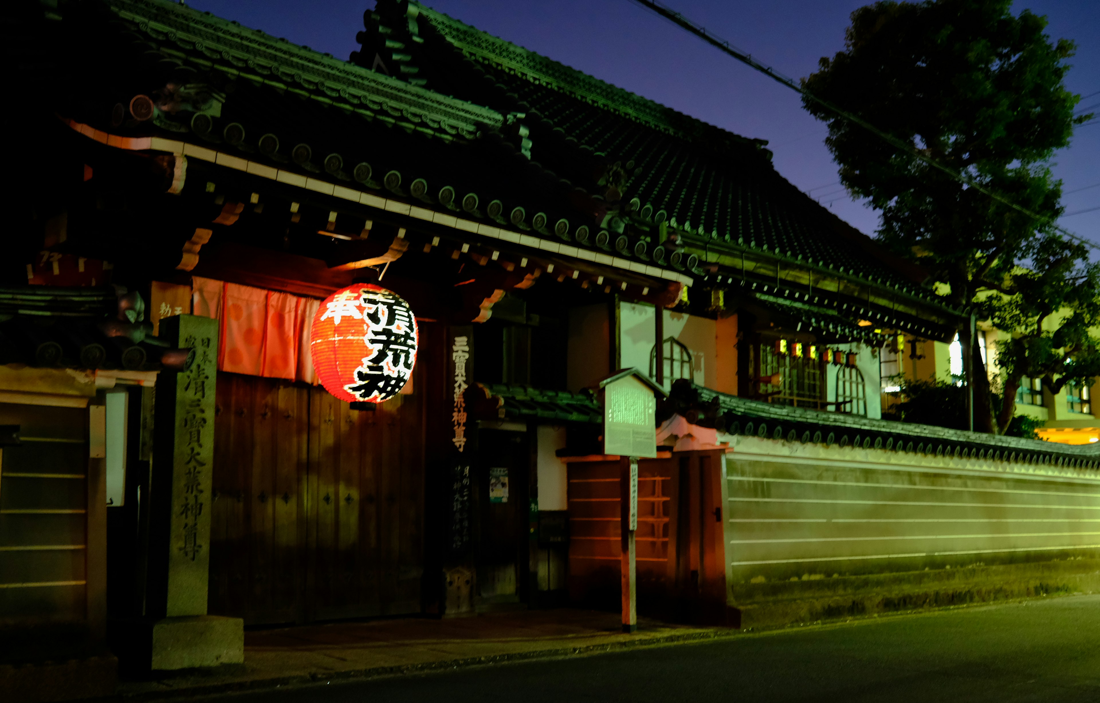 Maison japonaise traditionnelle la nuit avec une lanterne rouge