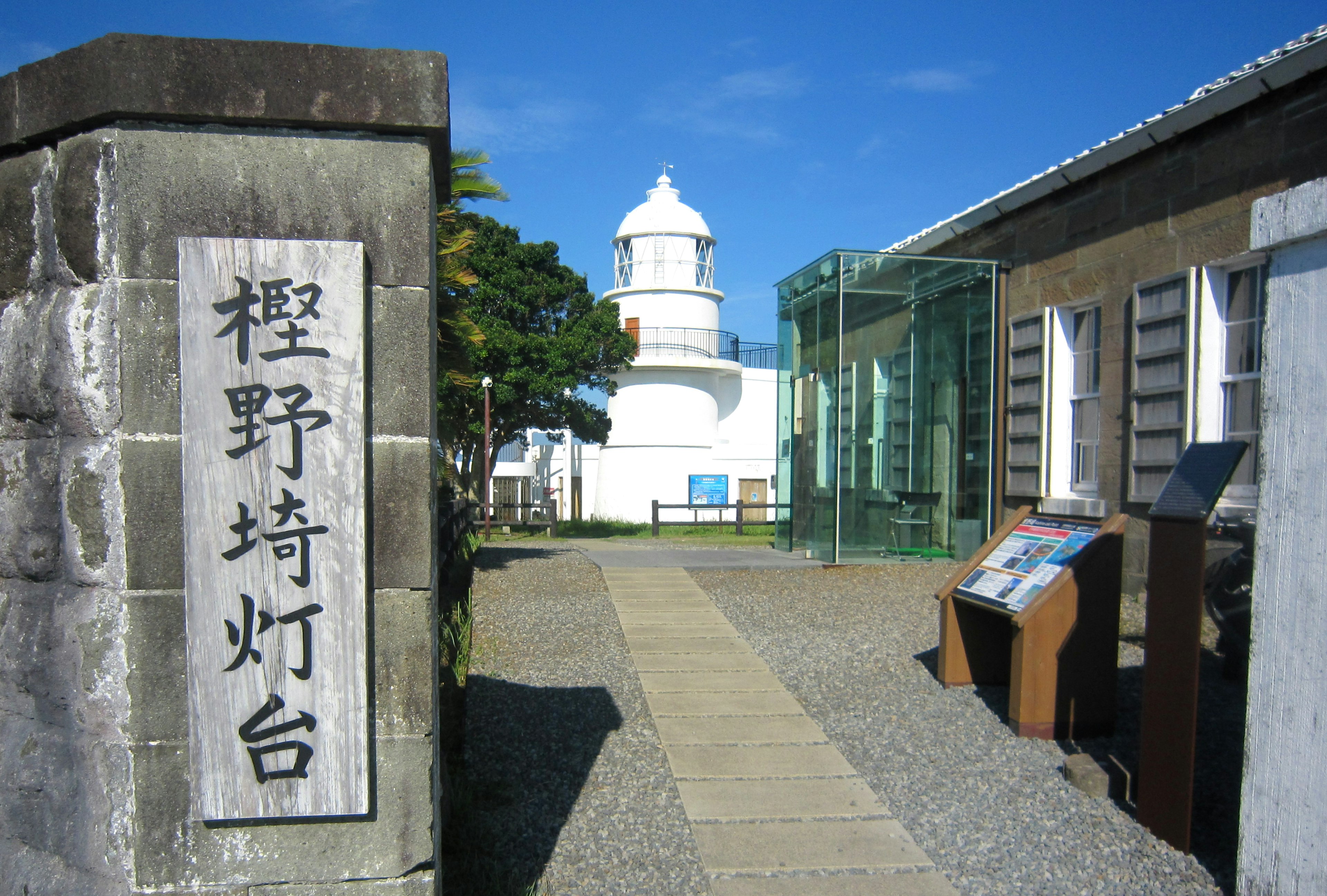 Blick auf einen Leuchtturm und ein Ausstellungsgebäude