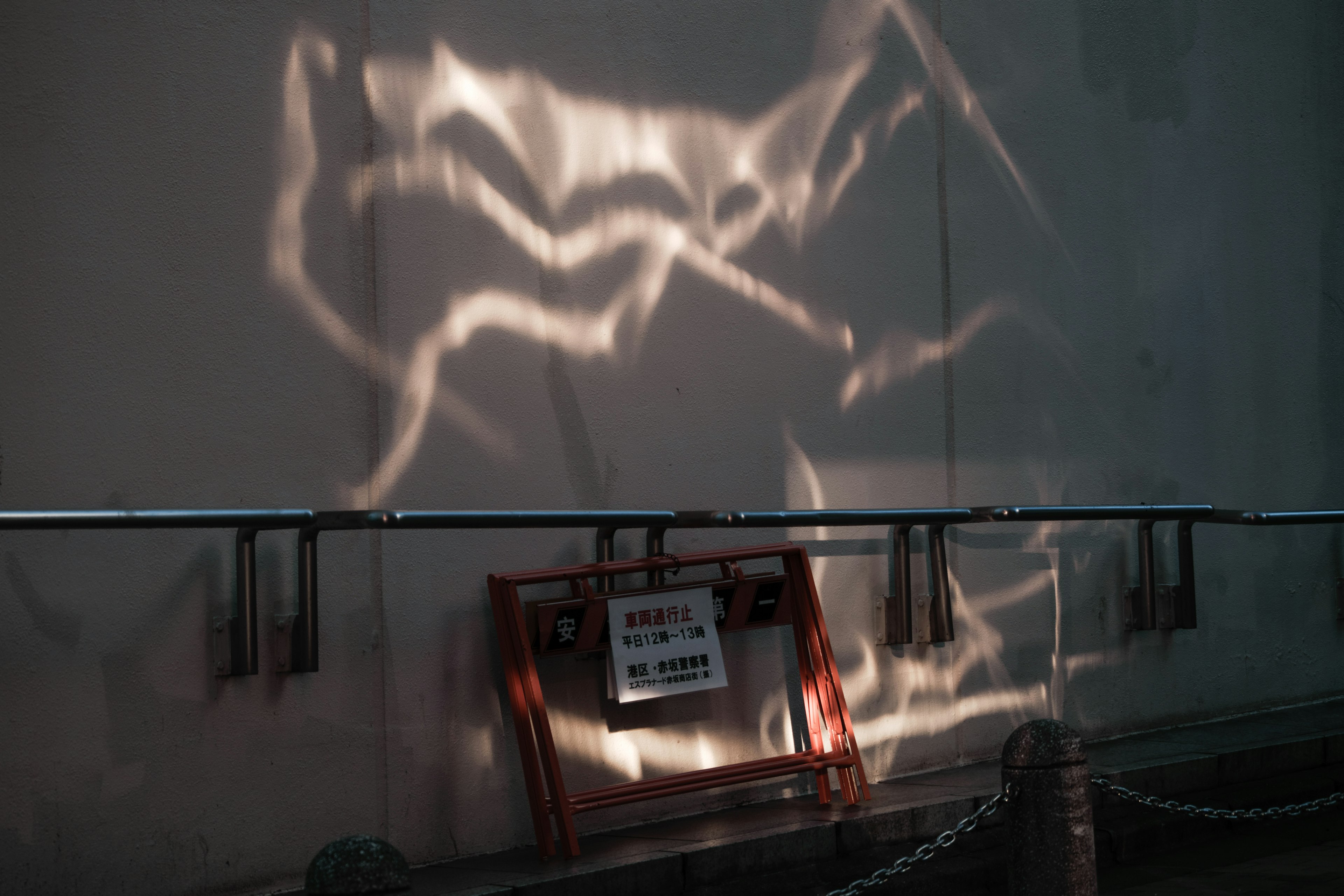 Image featuring unique light reflections on a wall