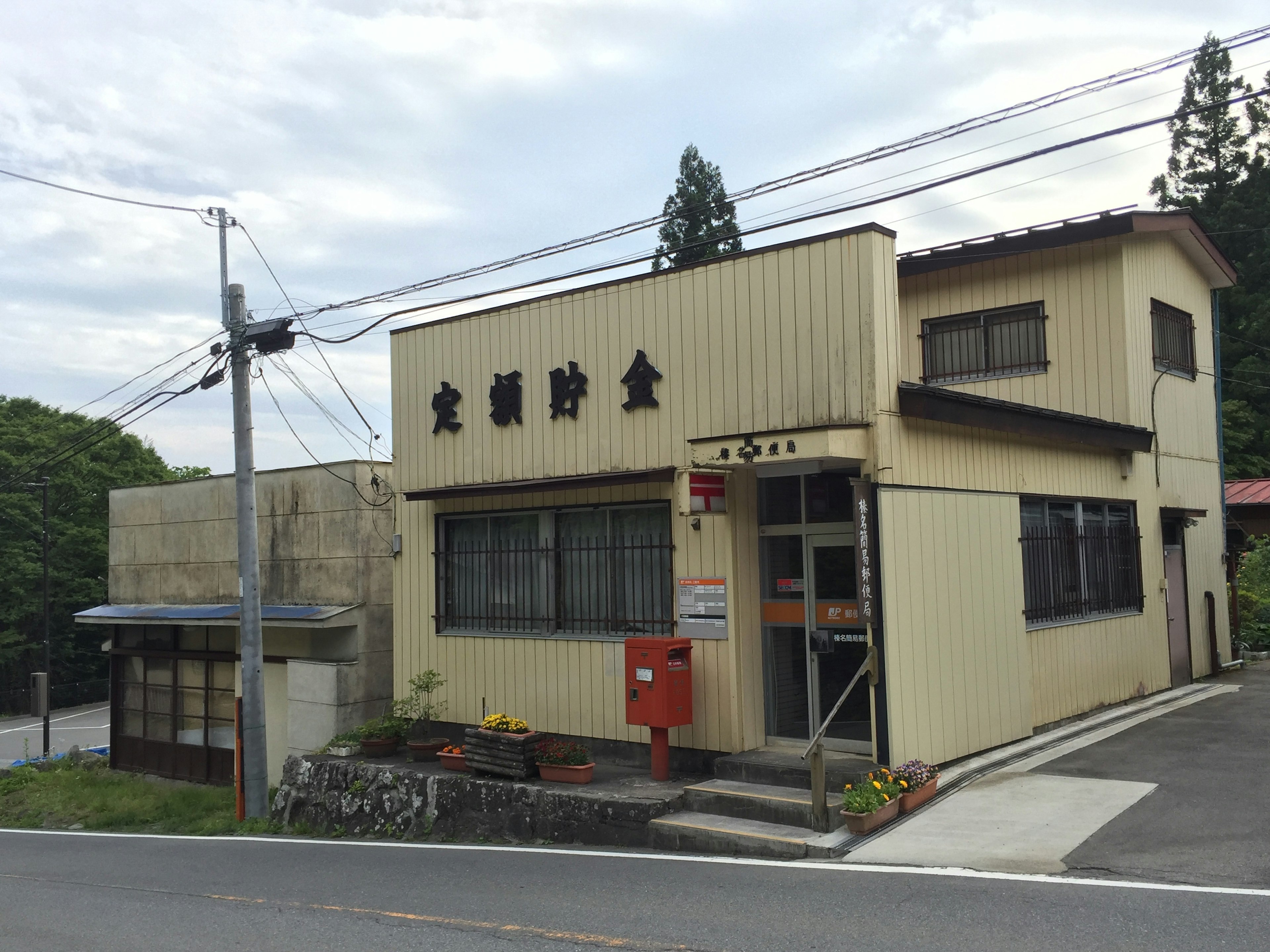 A small rural building featuring a vault sign