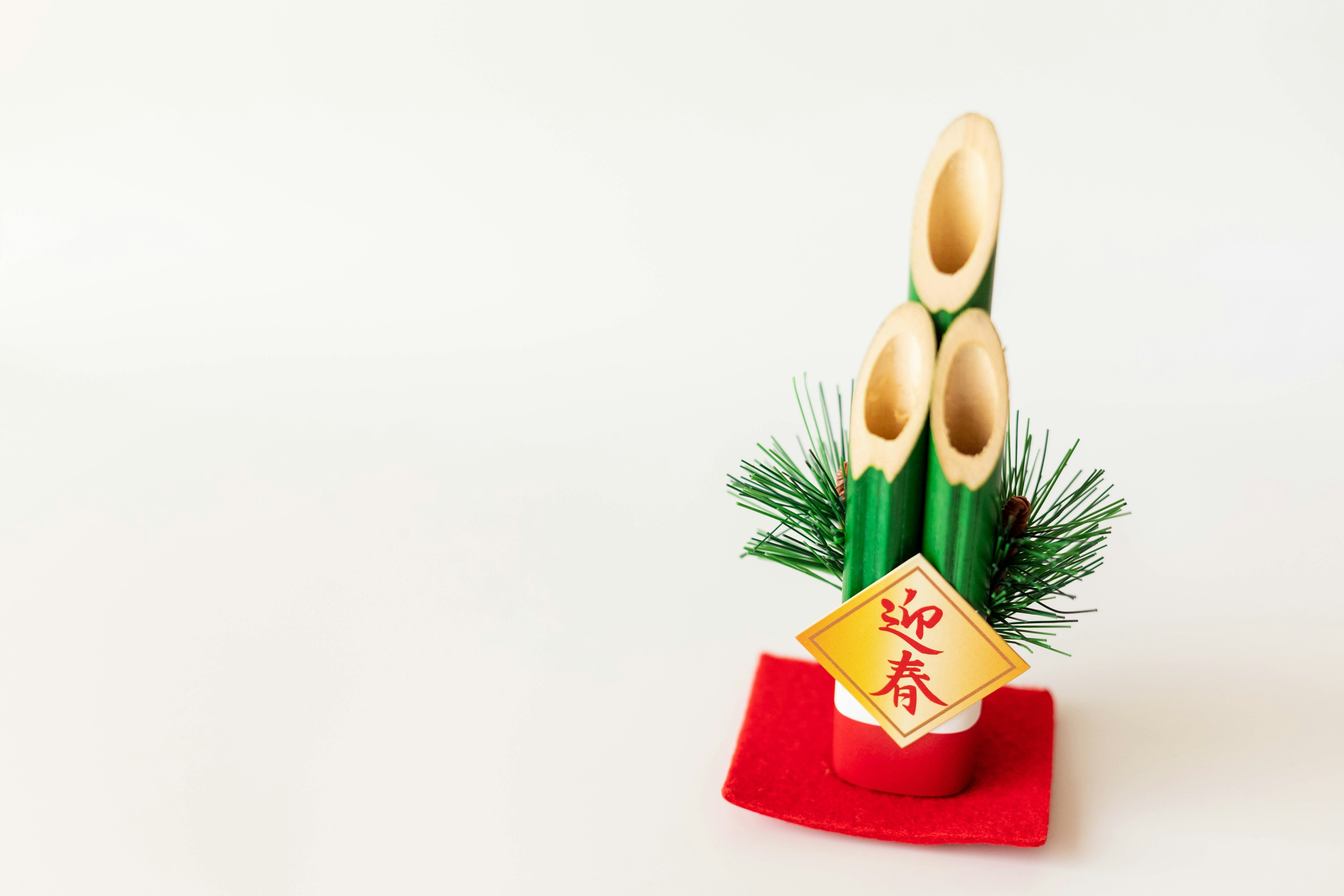 Decoración tradicional japonesa de Año Nuevo con bambú y ramas de pino