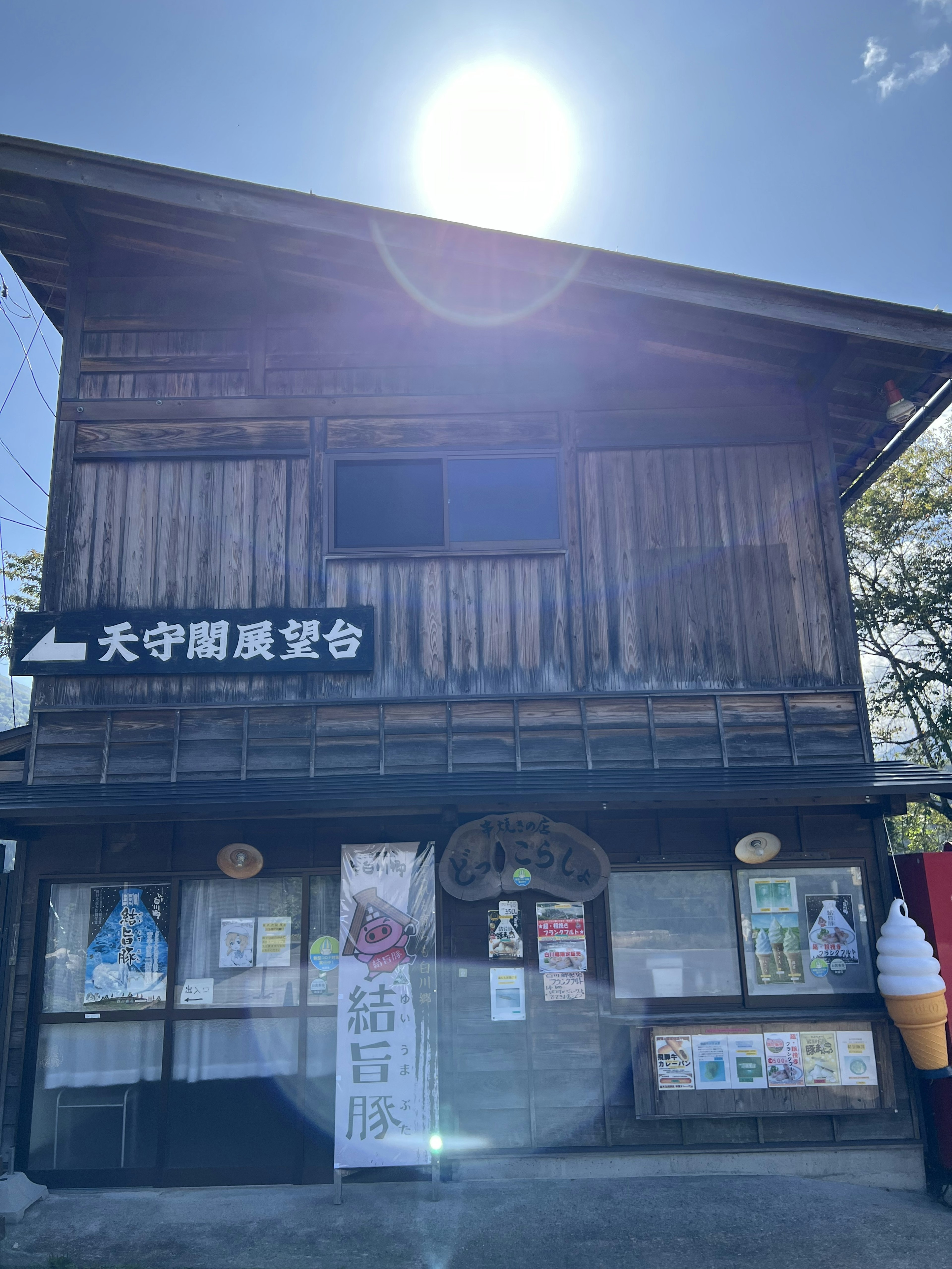 Traditional wooden building illuminated by a bright sun