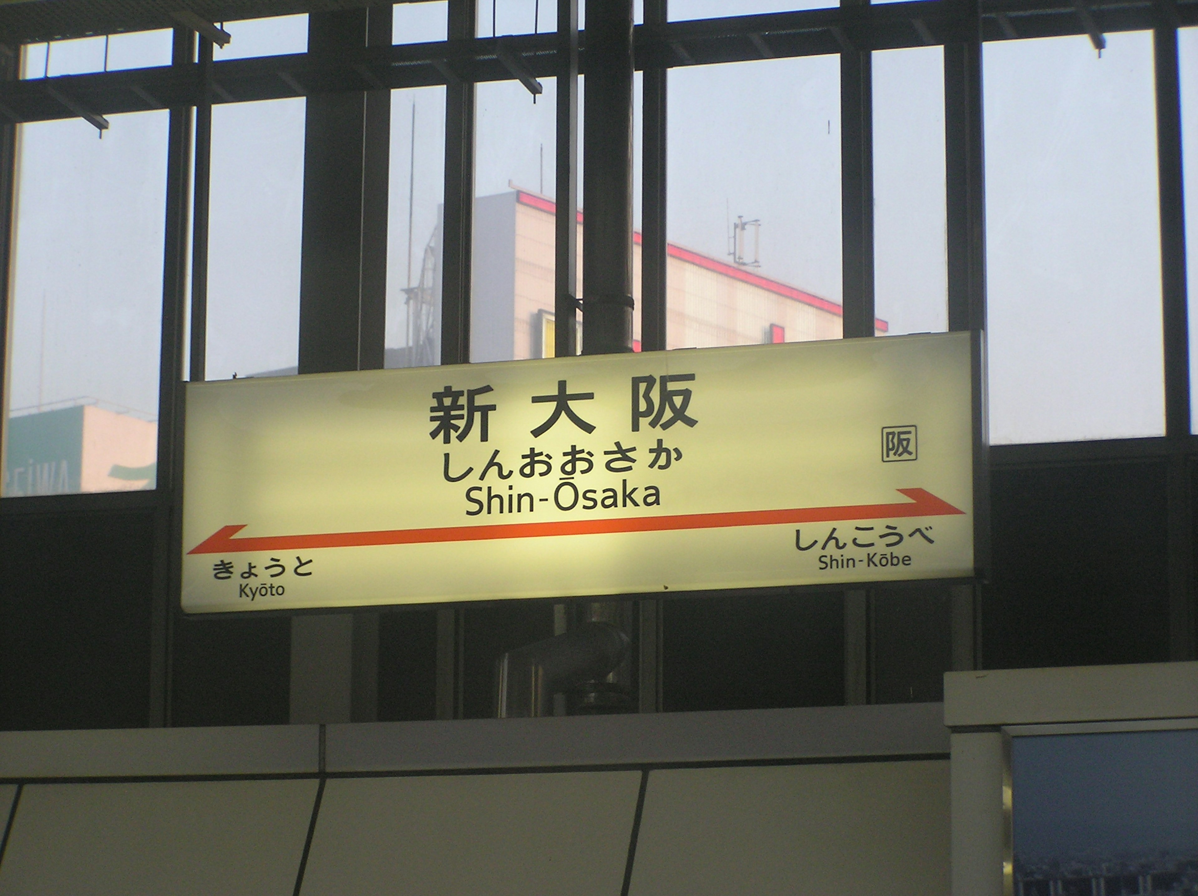 Schild der Station Shin-Osaka mit japanischem und englischem Text