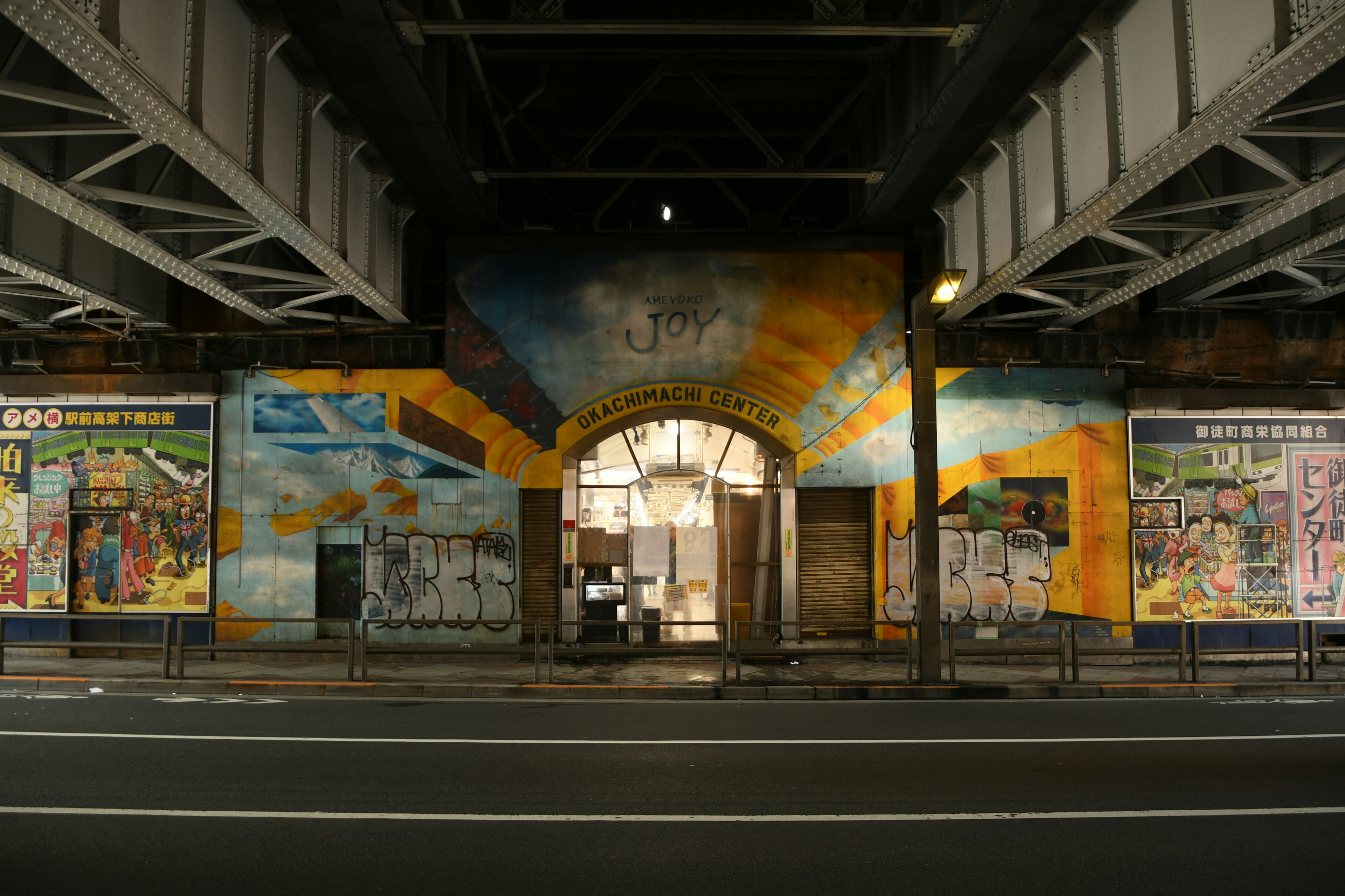 Mural berwarna-warni menghiasi pintu masuk lengkung di terowongan bawah tanah