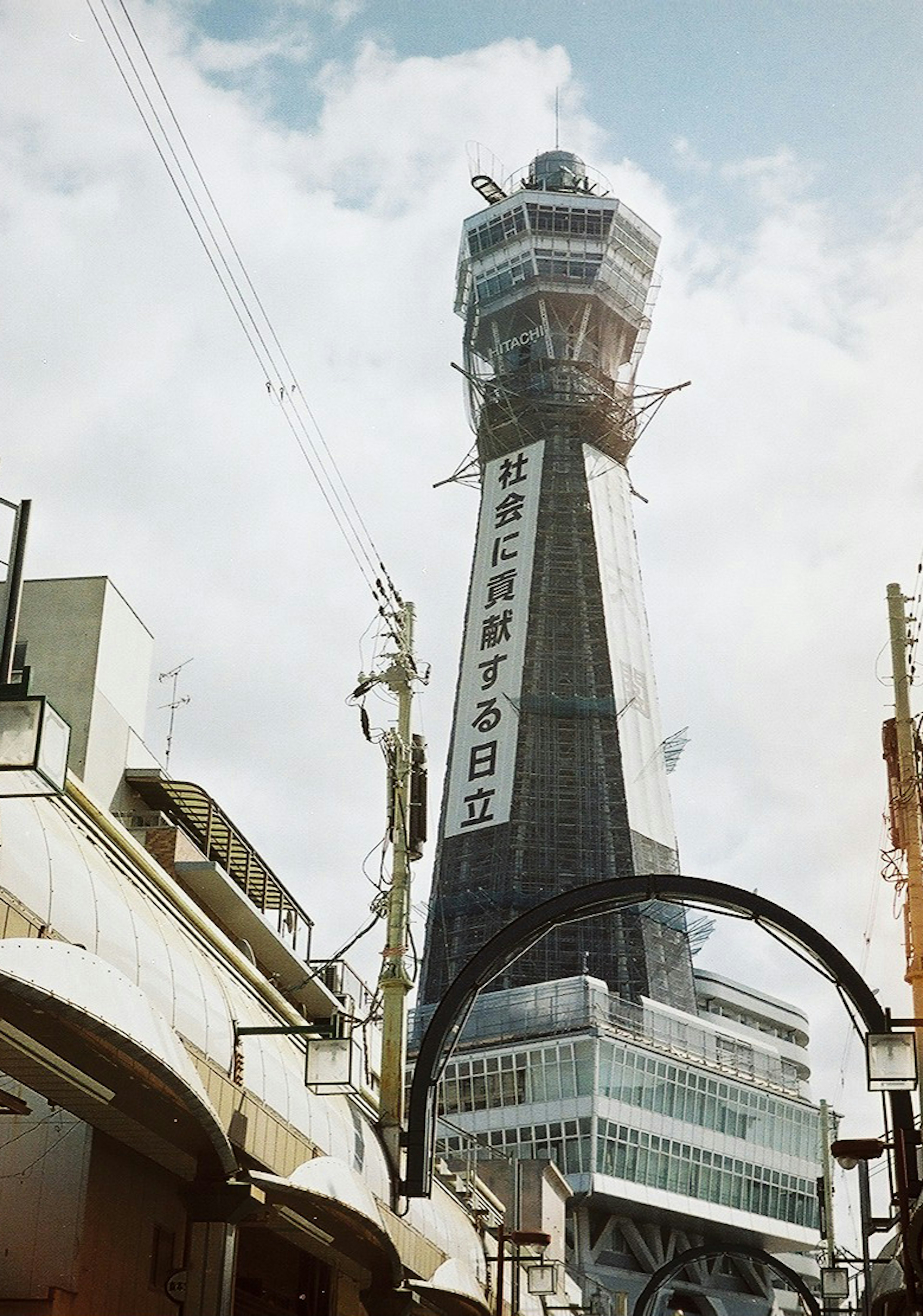 通天閣の写真で、近くの建物と空が見える