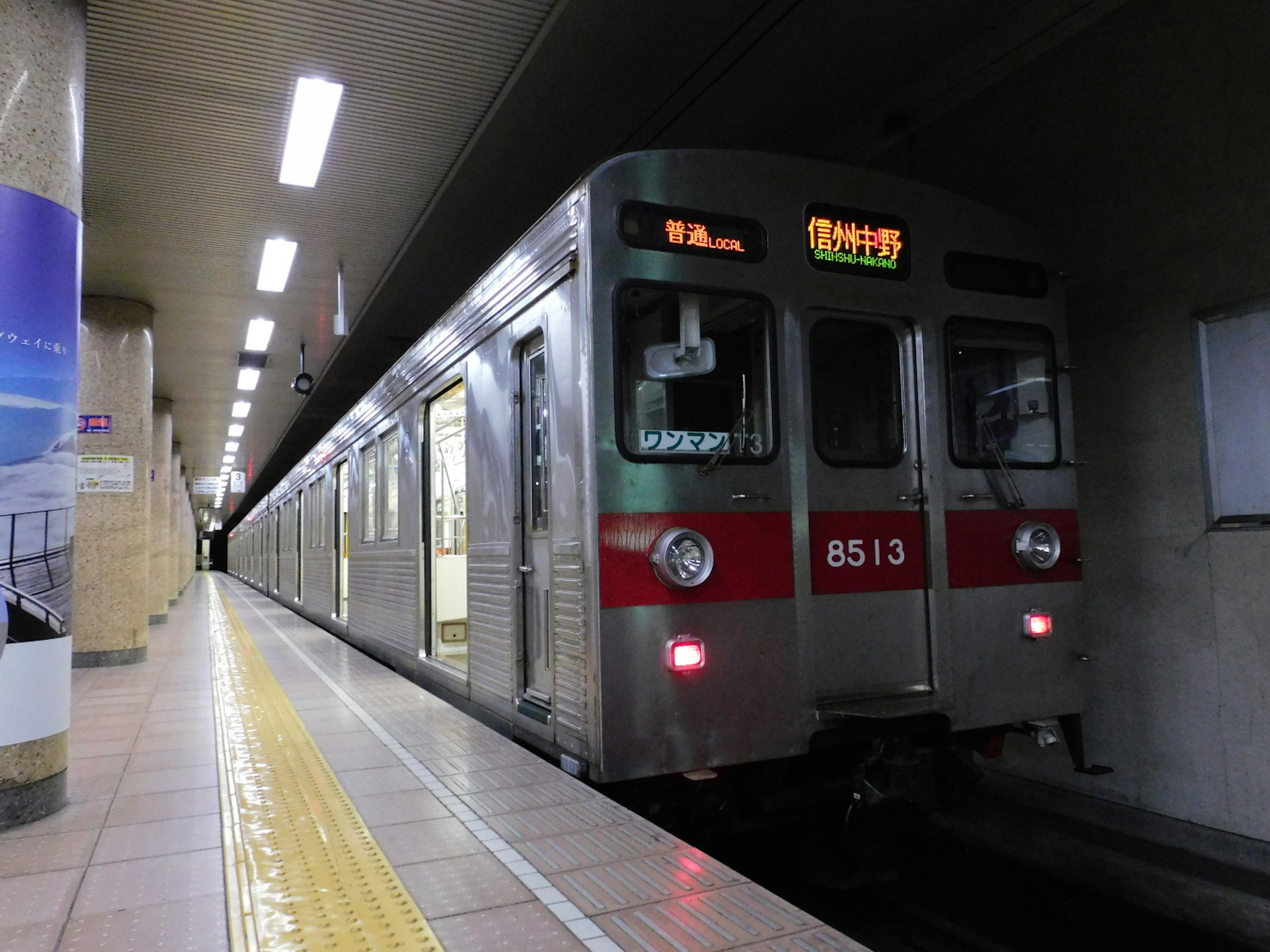 Subway train stopped at a station with platform view