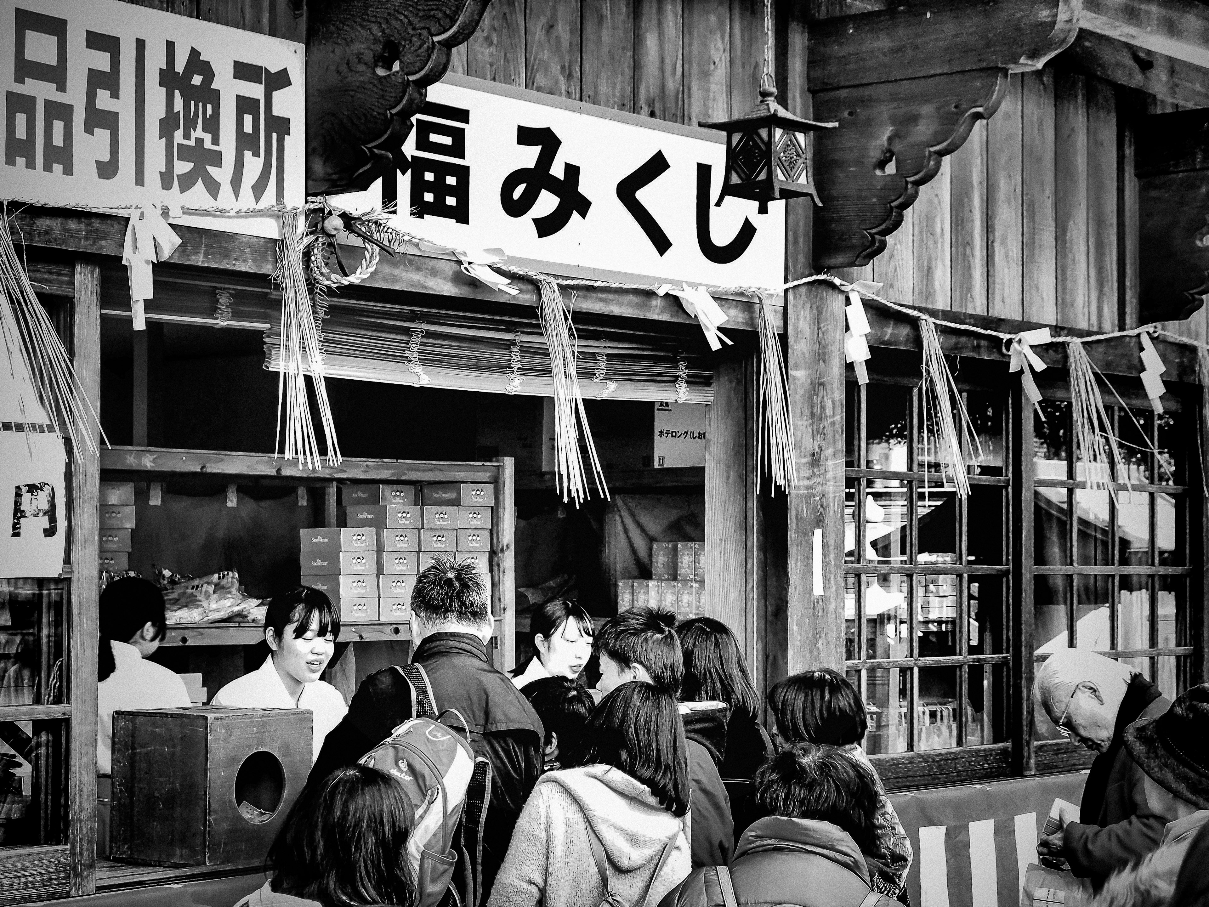 Crowd waiting outside a traditional Japanese shop for fortune slips