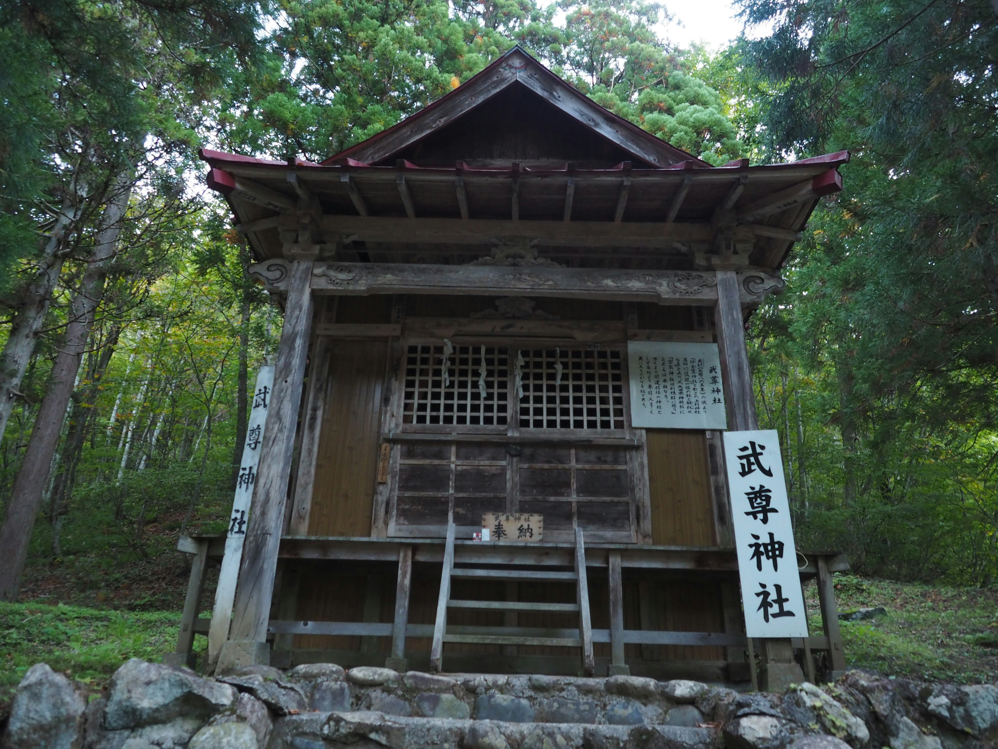 An old shrine building in the mountains with stone steps