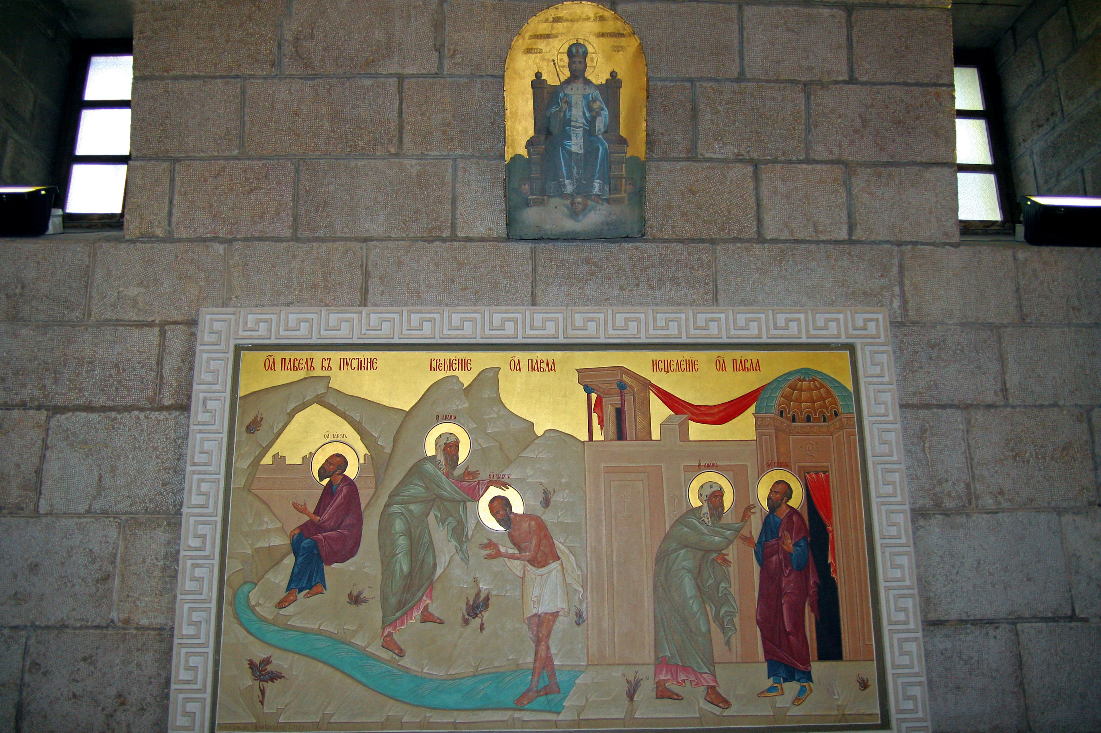 Icon and figures of saints painted on a church wall