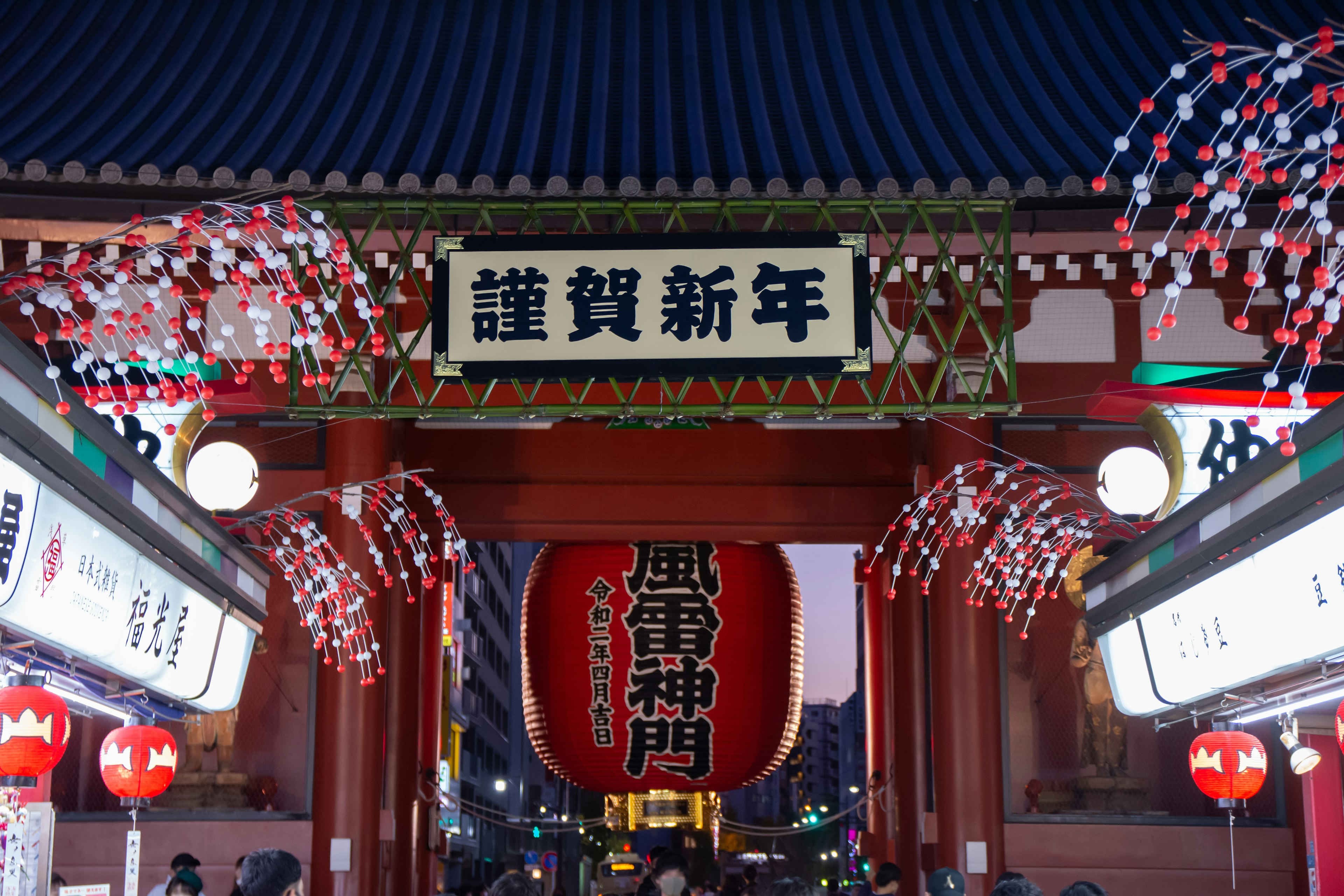 Templo Sensoji con la puerta Kaminarimon decorada para el Año Nuevo con faroles rojos