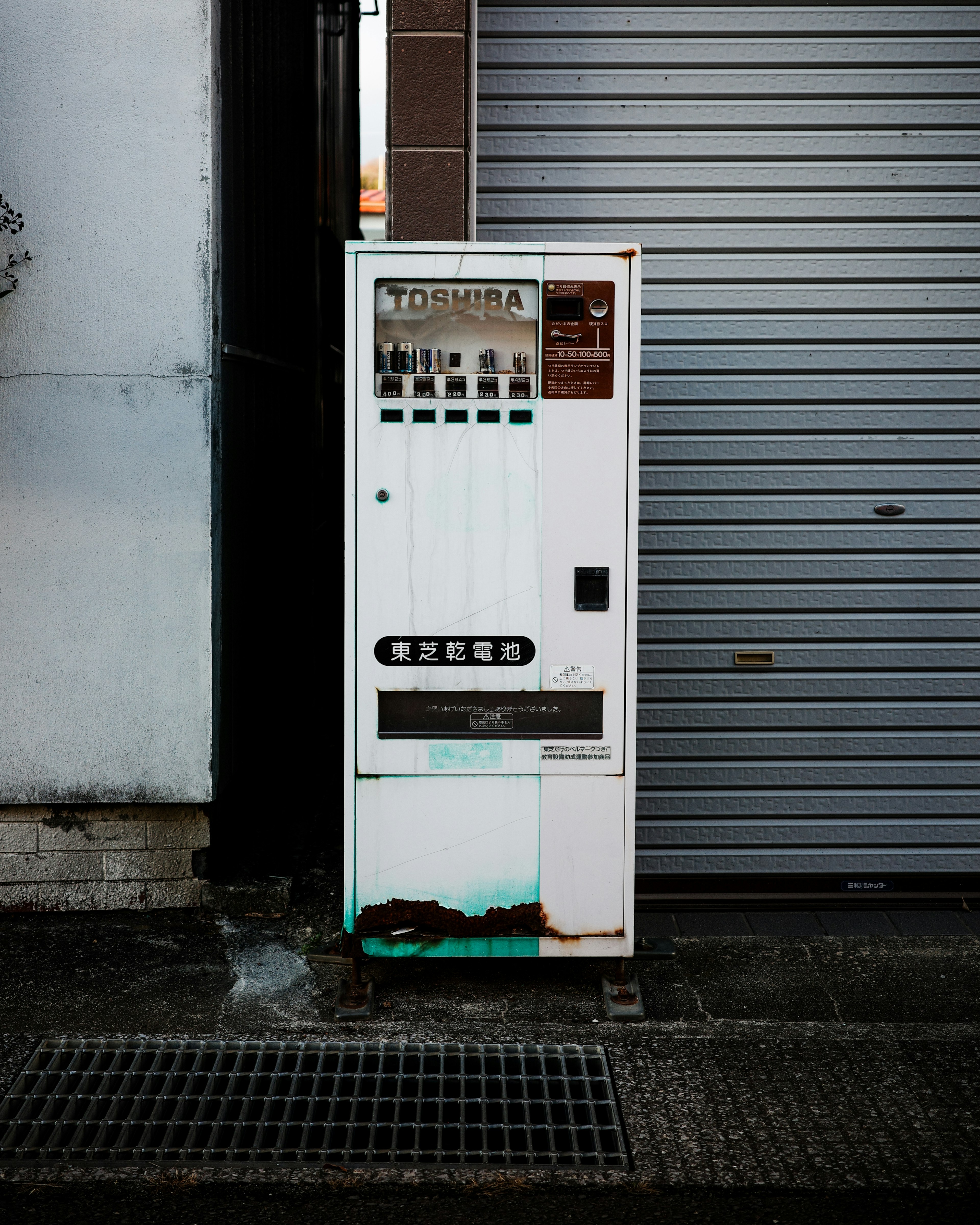 Una vecchia macchina automatica appoggiata a un muro