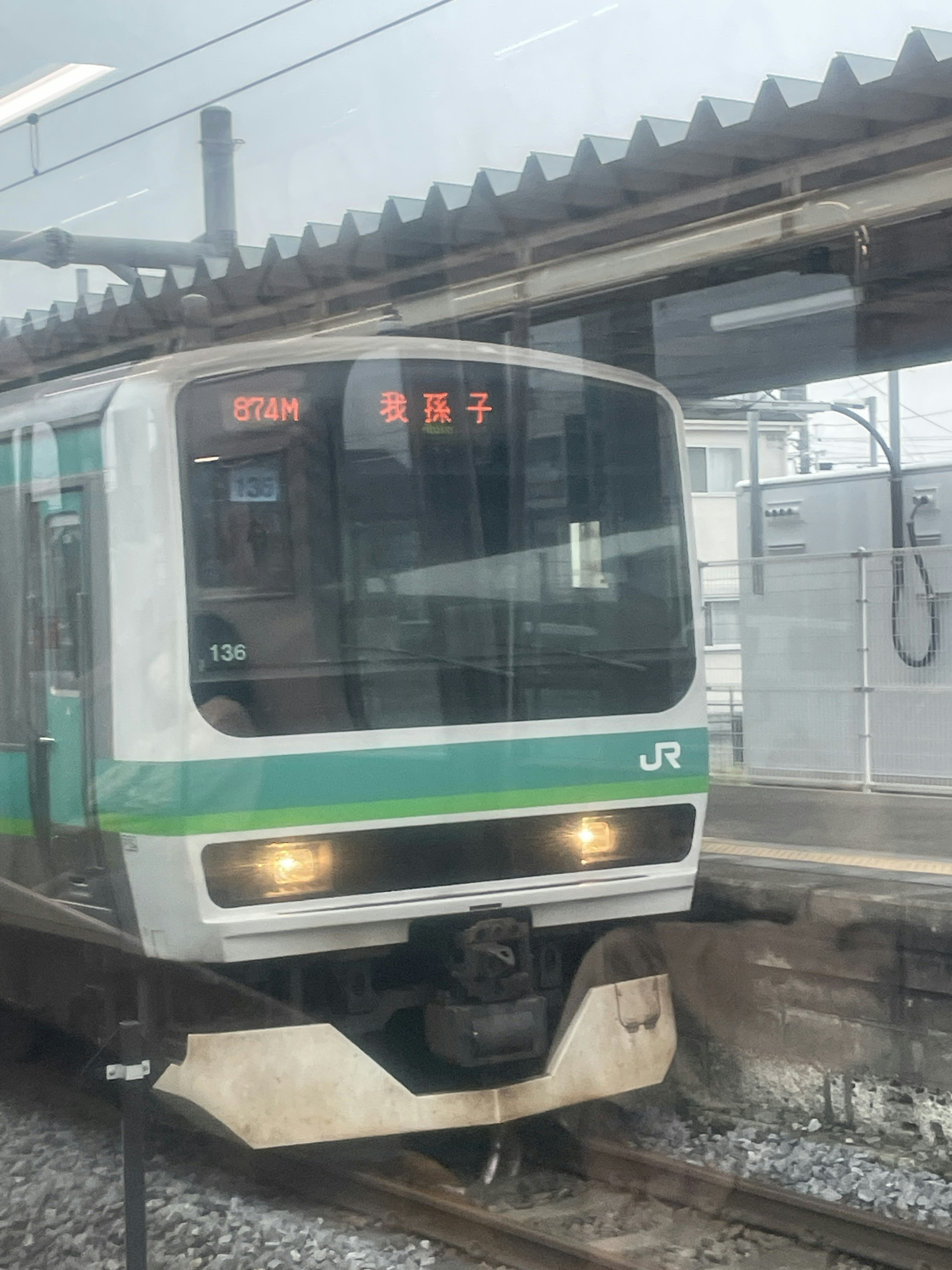 Front view of a JR train at a station