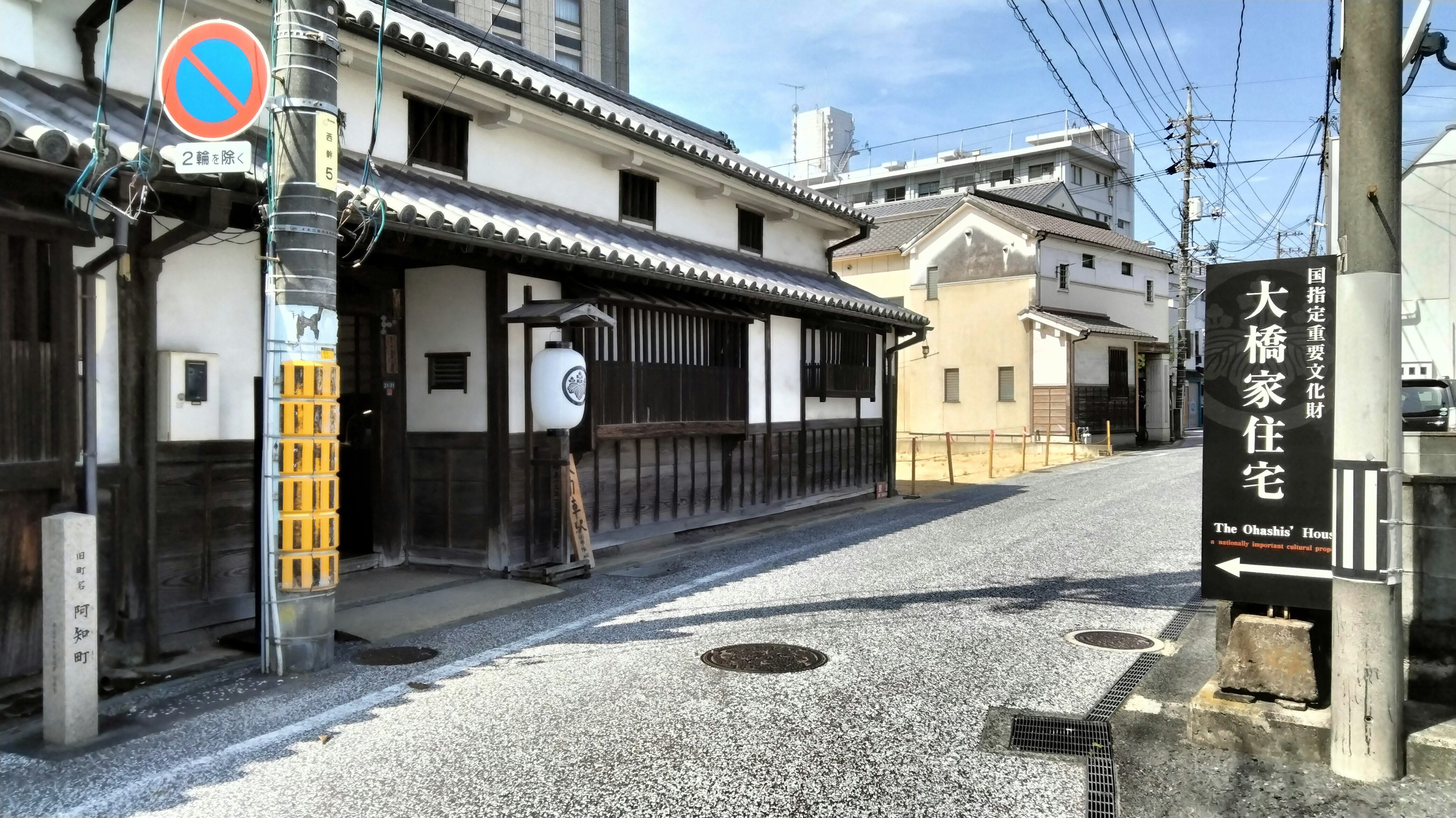 伝統的な日本の街並みと石畳の道が特徴の風景