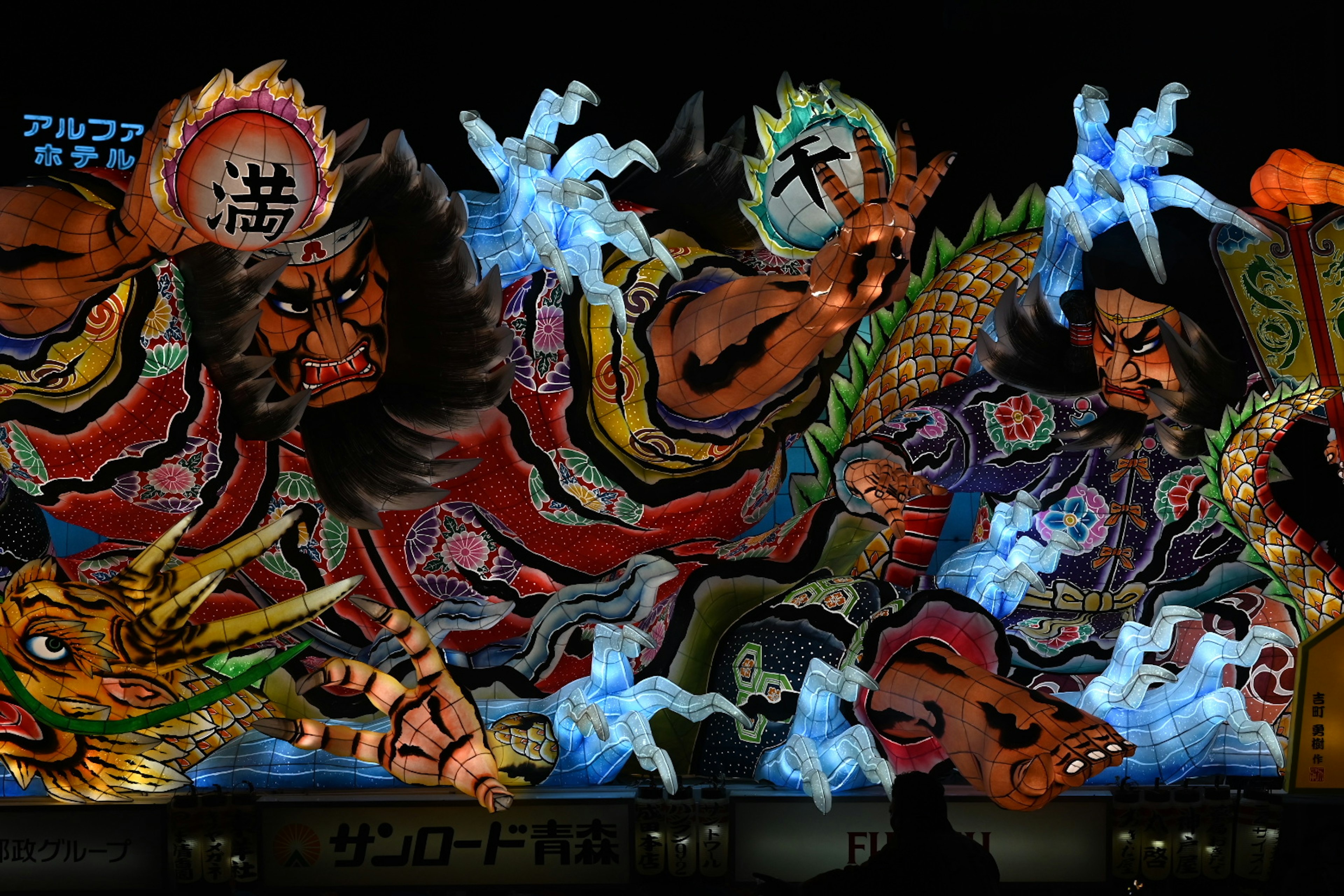 Carro del festival nebuta iluminado por la noche