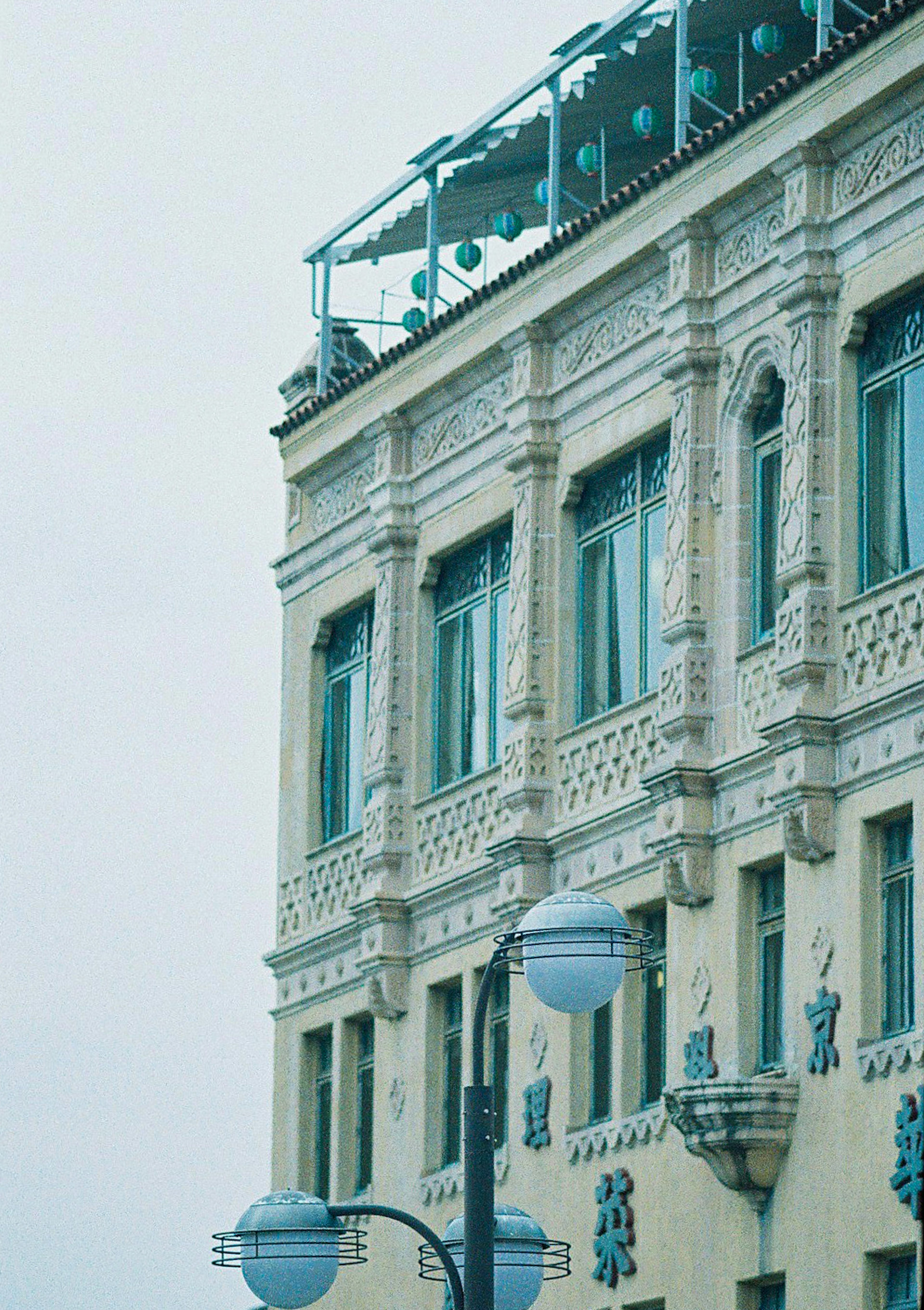 Fachada de un edificio decorativo bajo un cielo azul