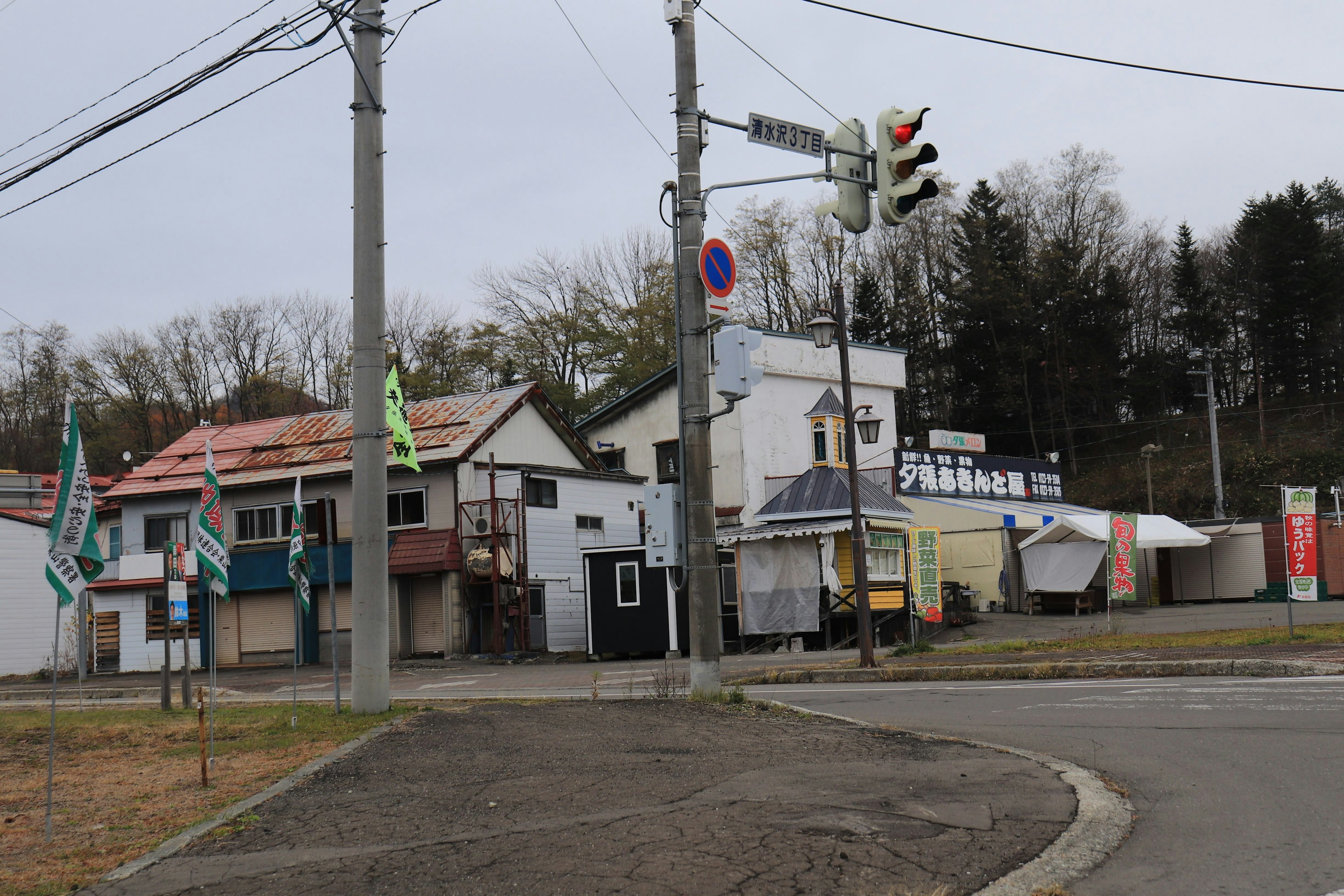 View of a small commercial area at an intersection