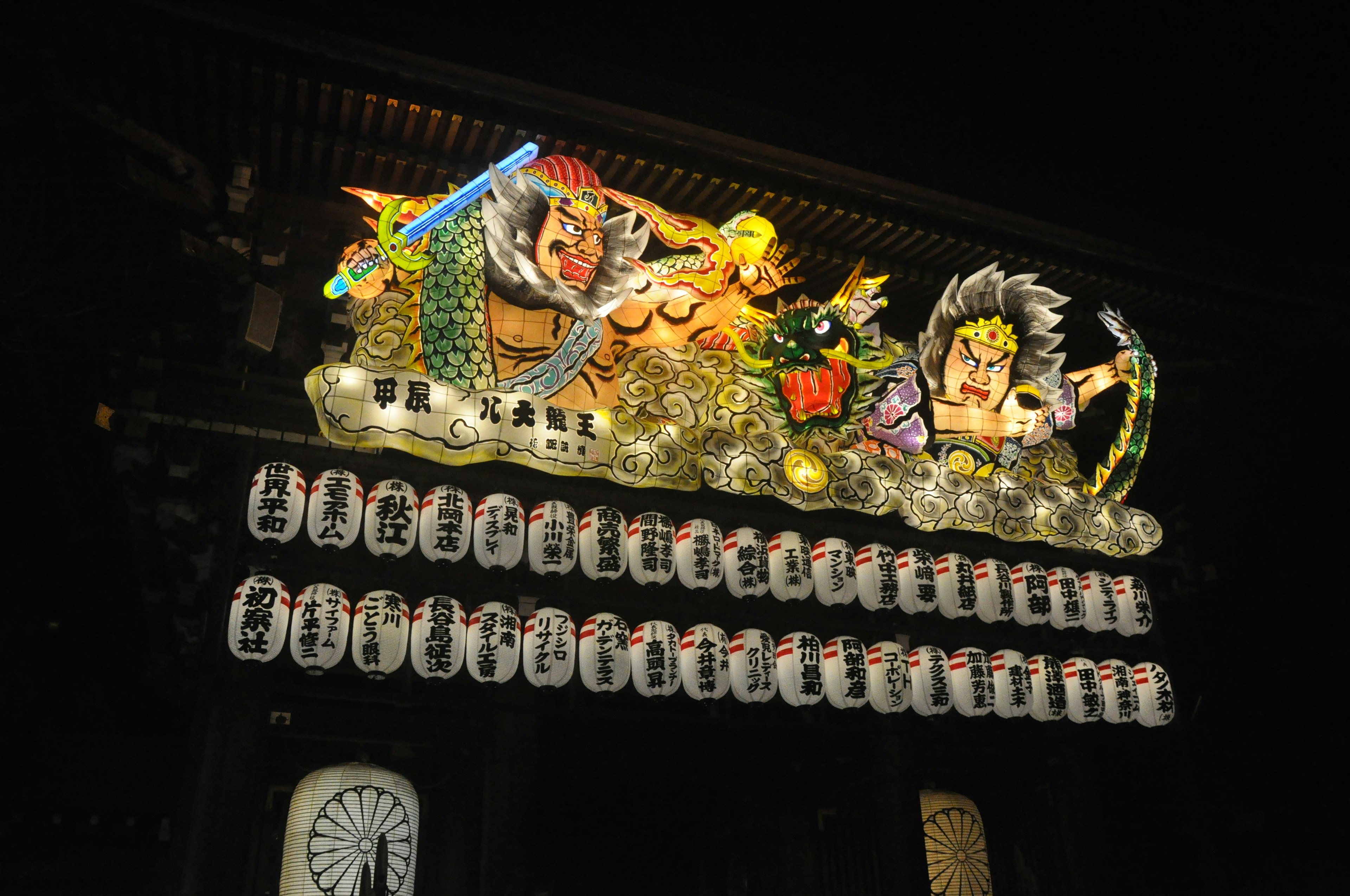 Festival float and lantern display illuminated at night