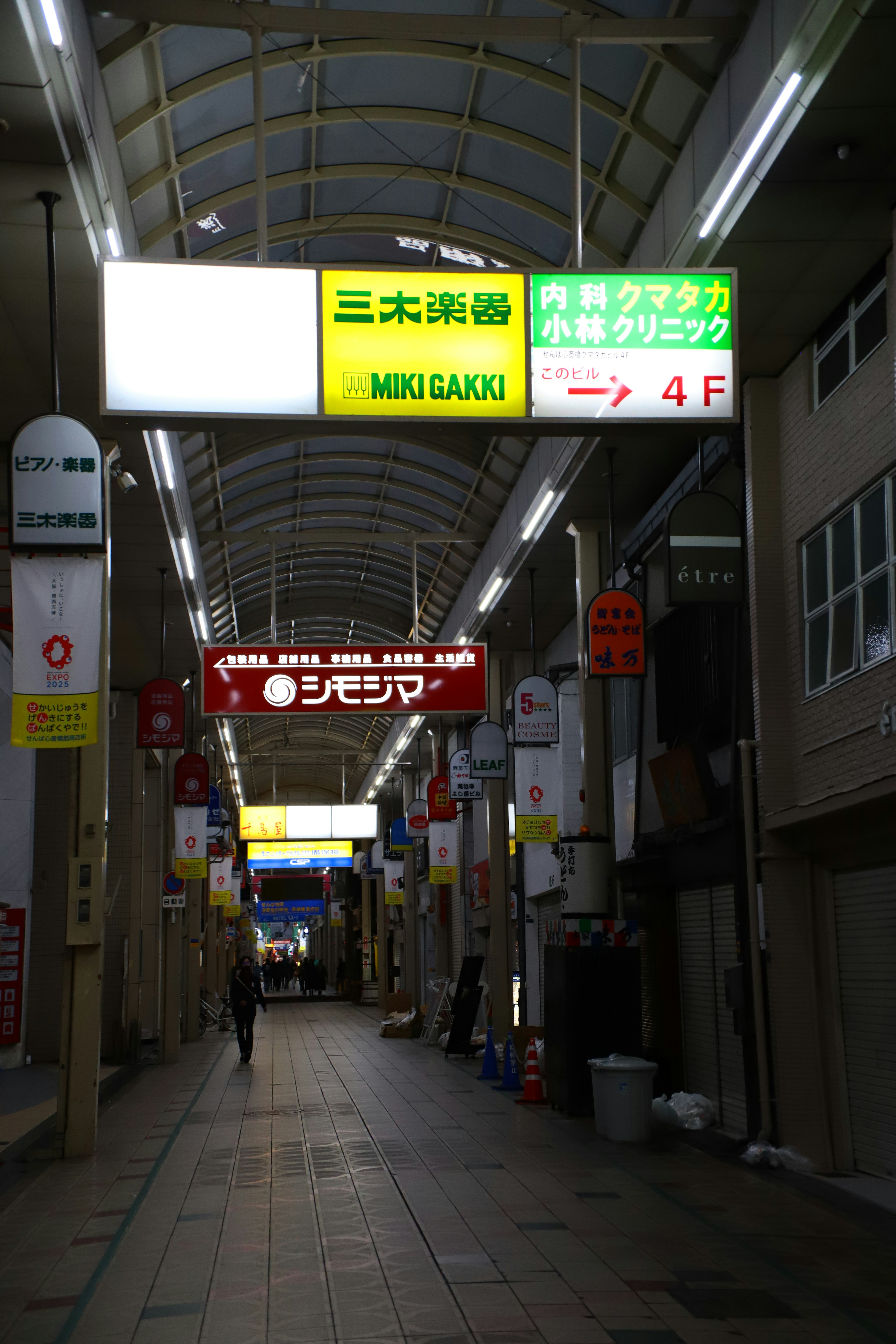 商店街のアーケードにある看板が並ぶ風景