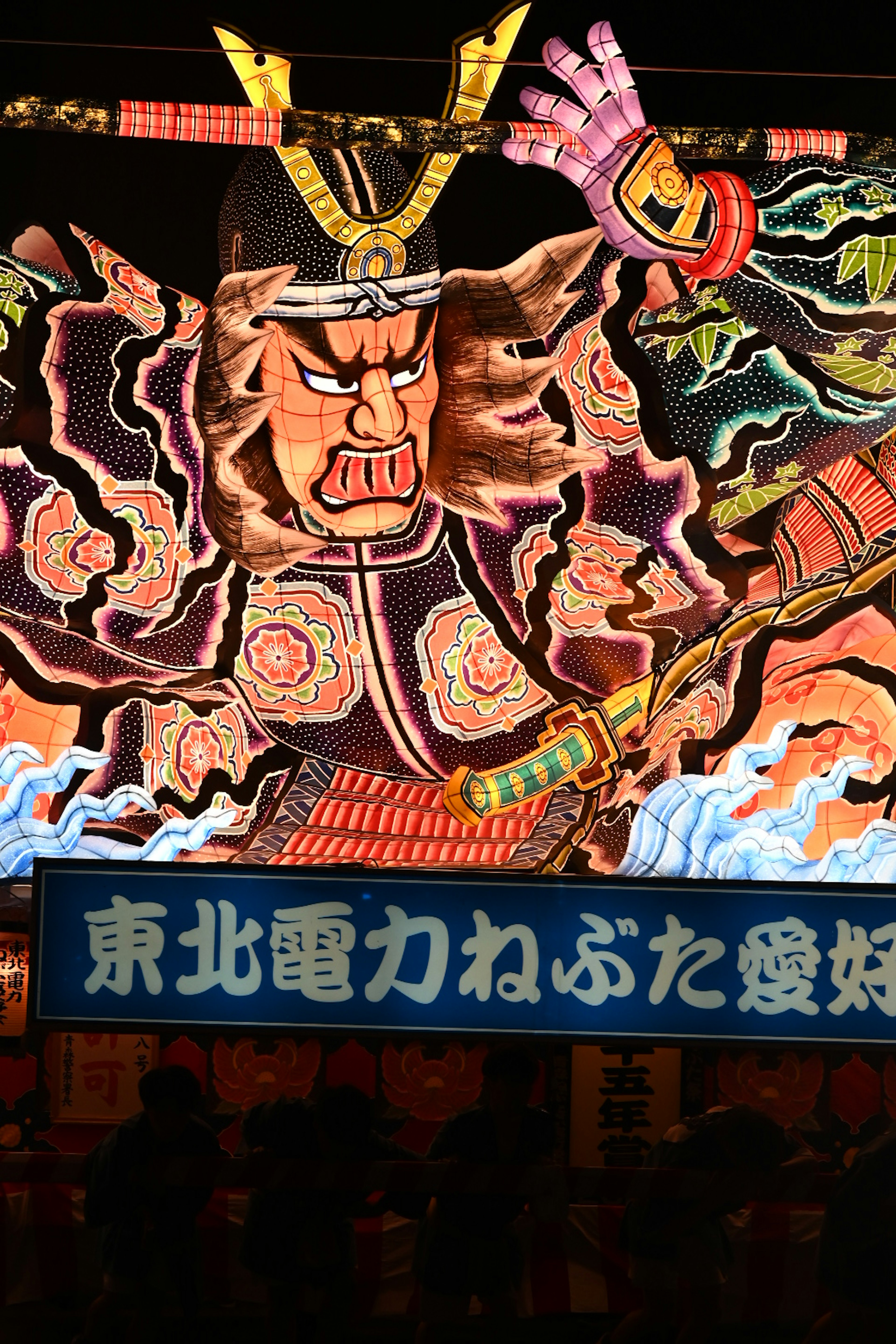 Vibrant festival lantern featuring a warrior's face