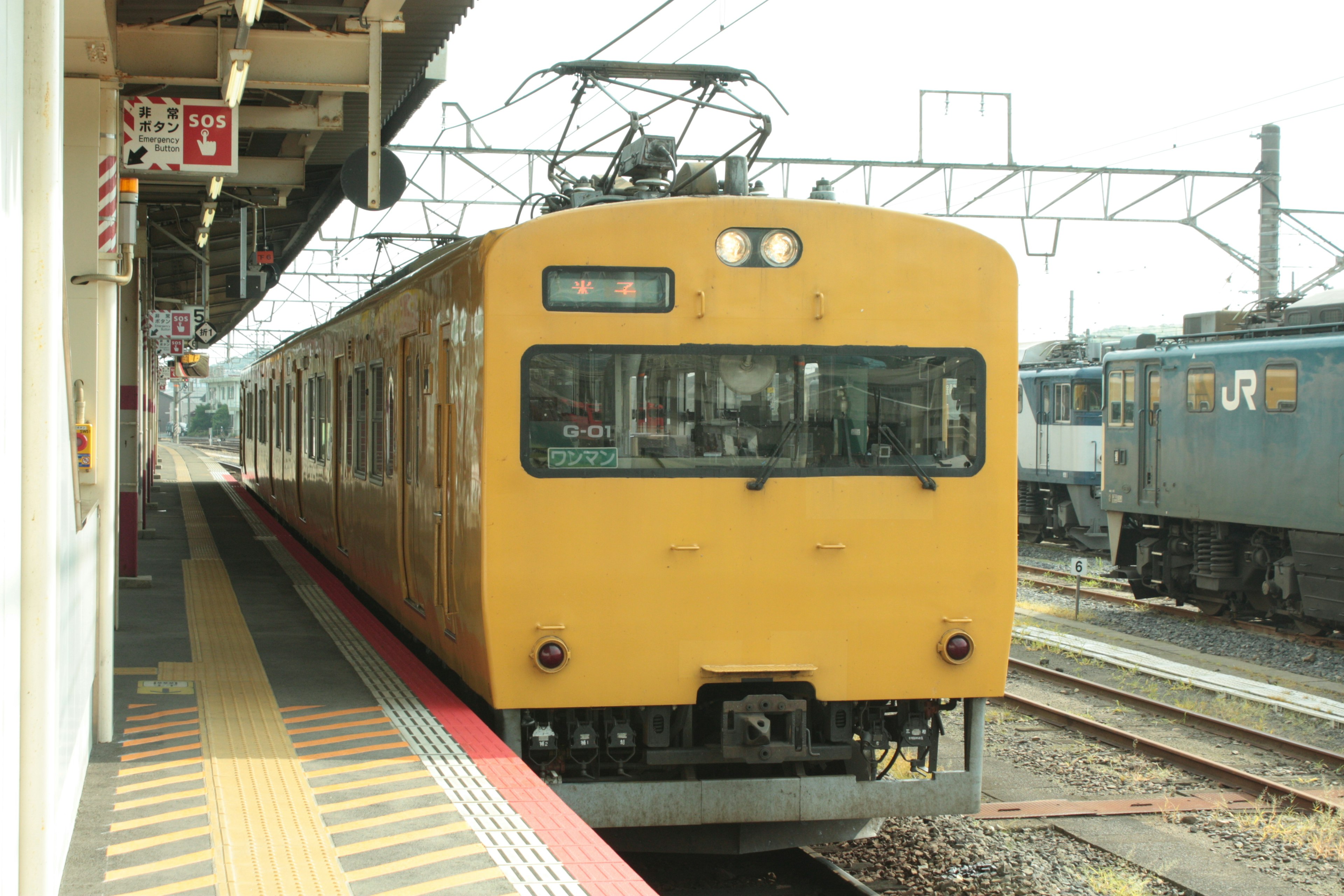 黄色い電車が駅に停車中