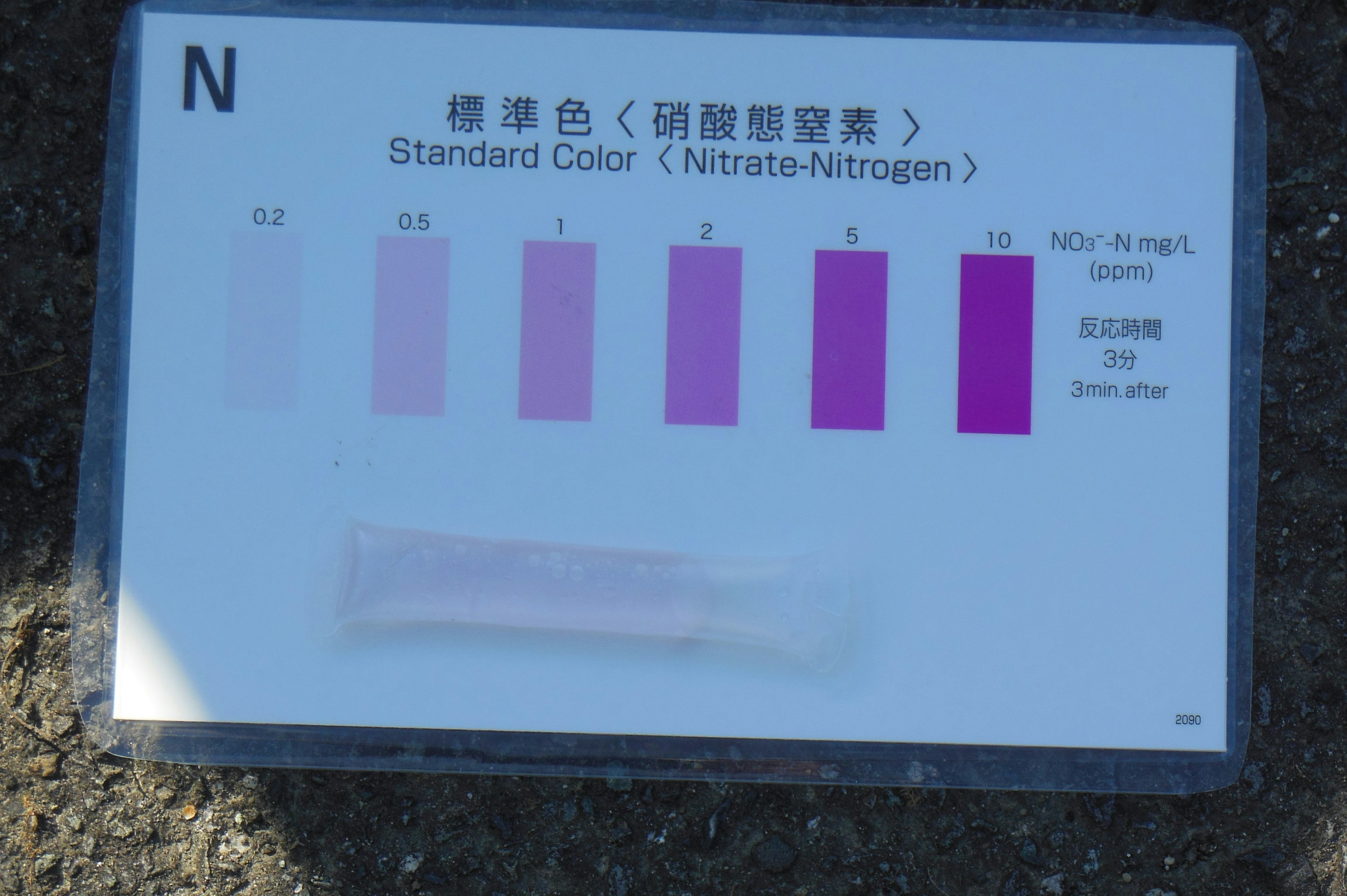 Color chart displaying various shades of pink labeled as standard colors