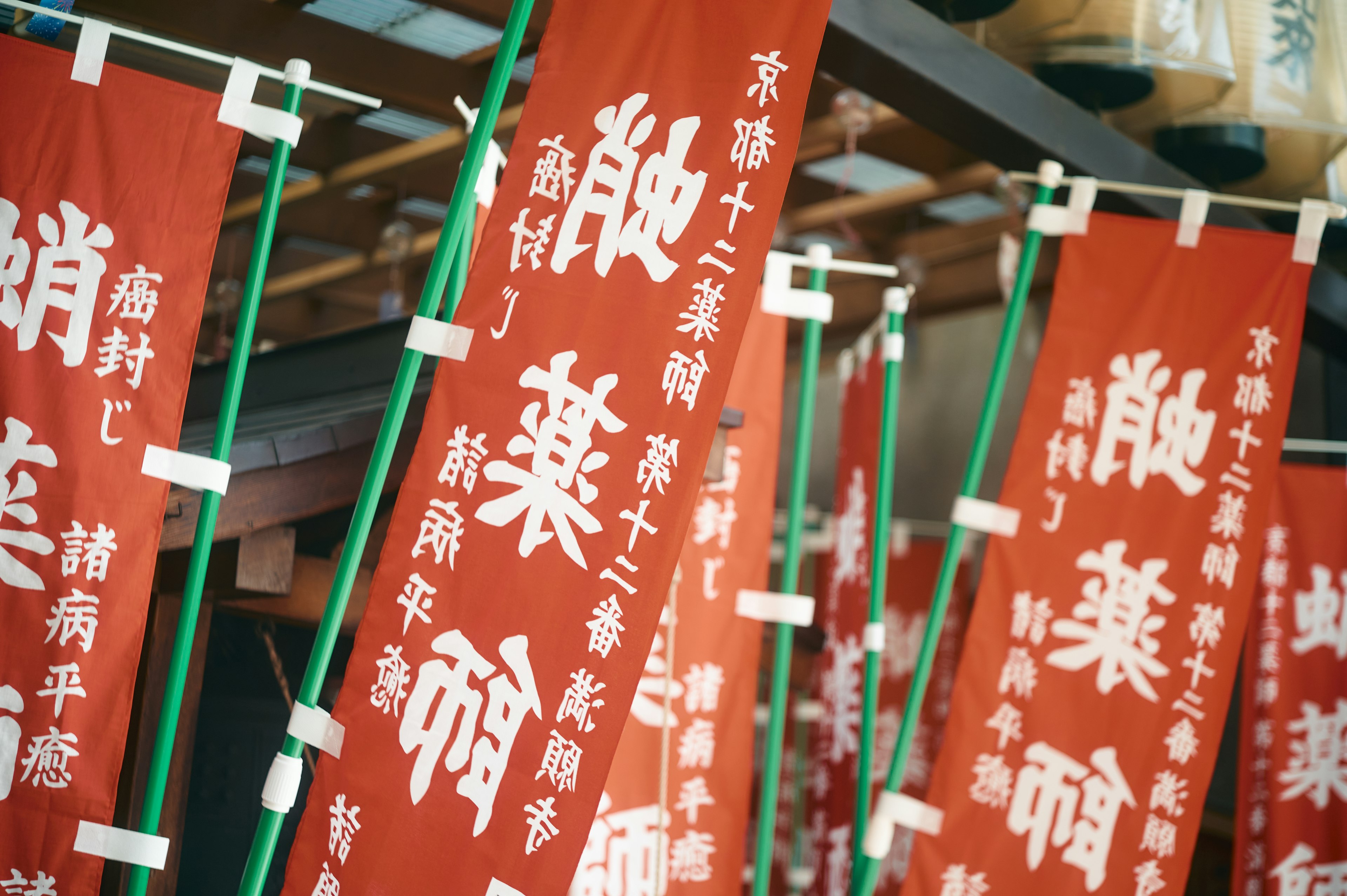 Red banners hanging in a traditional Japanese setting