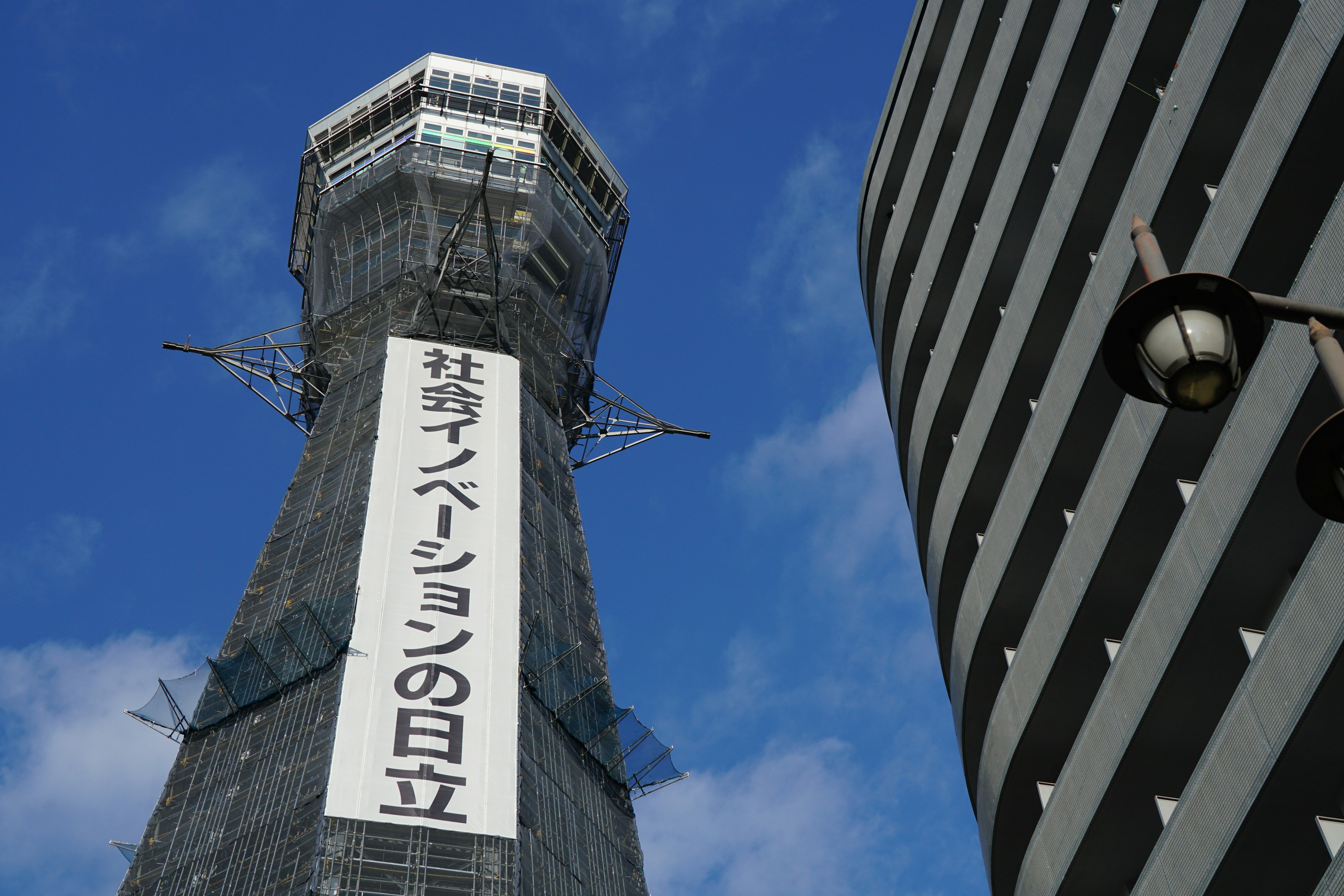 高層ビルの近くにある塔と青空の風景