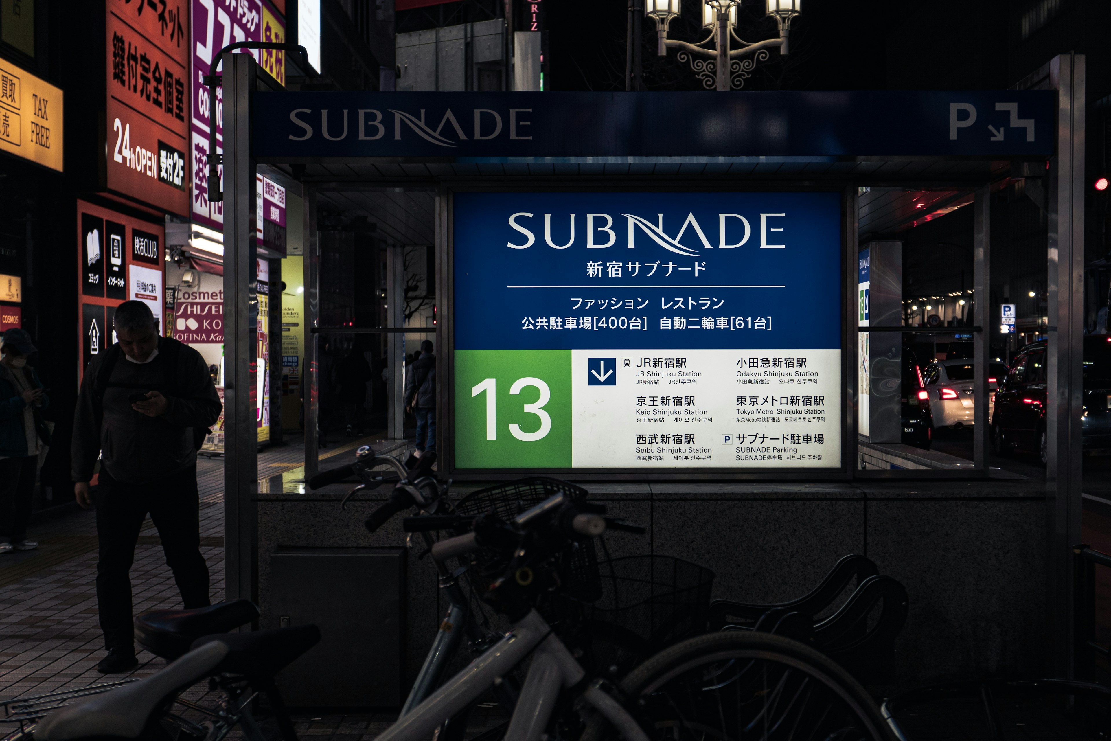 Illuminated SUBNADE station sign in a vibrant urban night scene