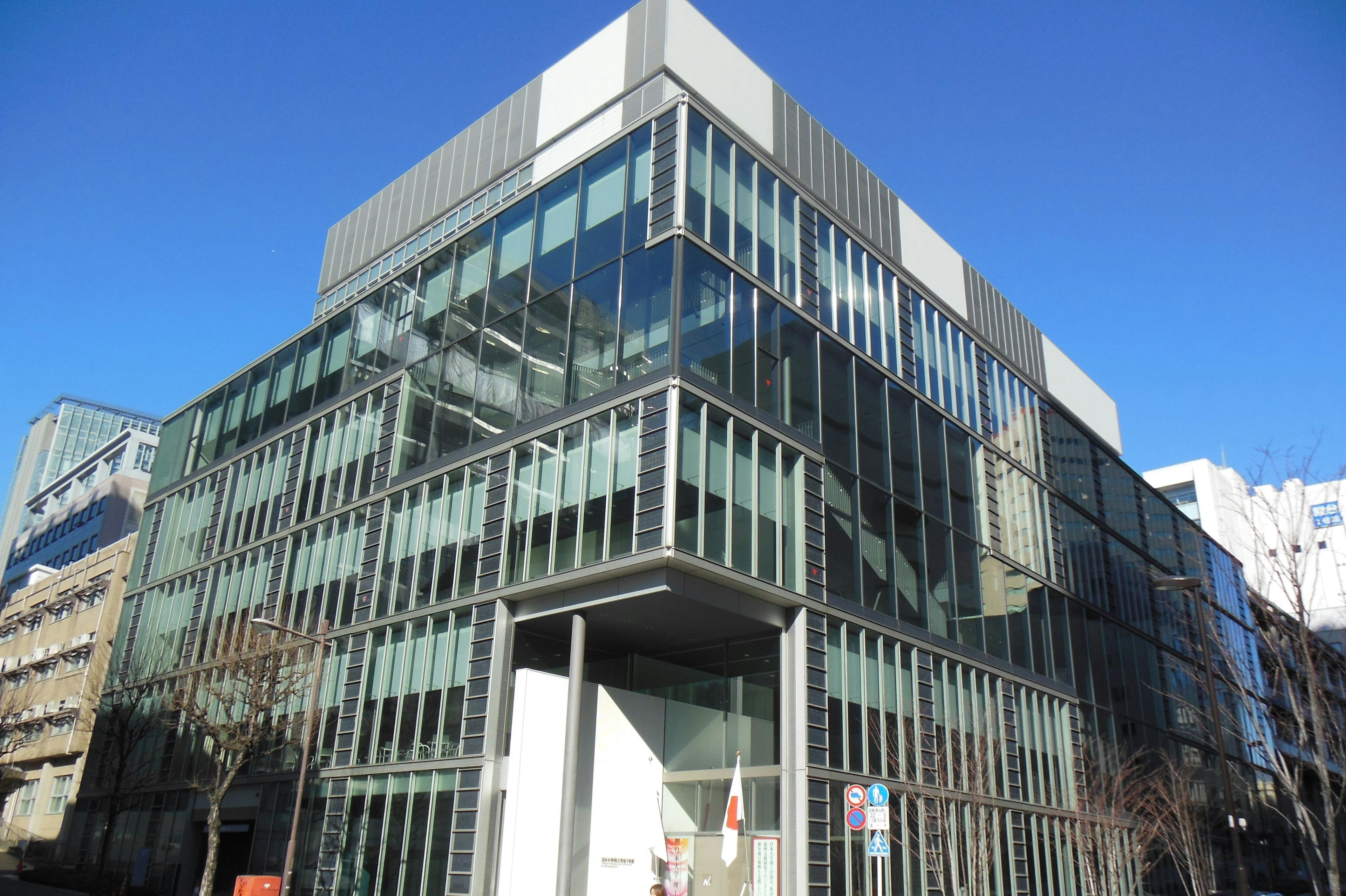 Modern glass building exterior with clear blue sky