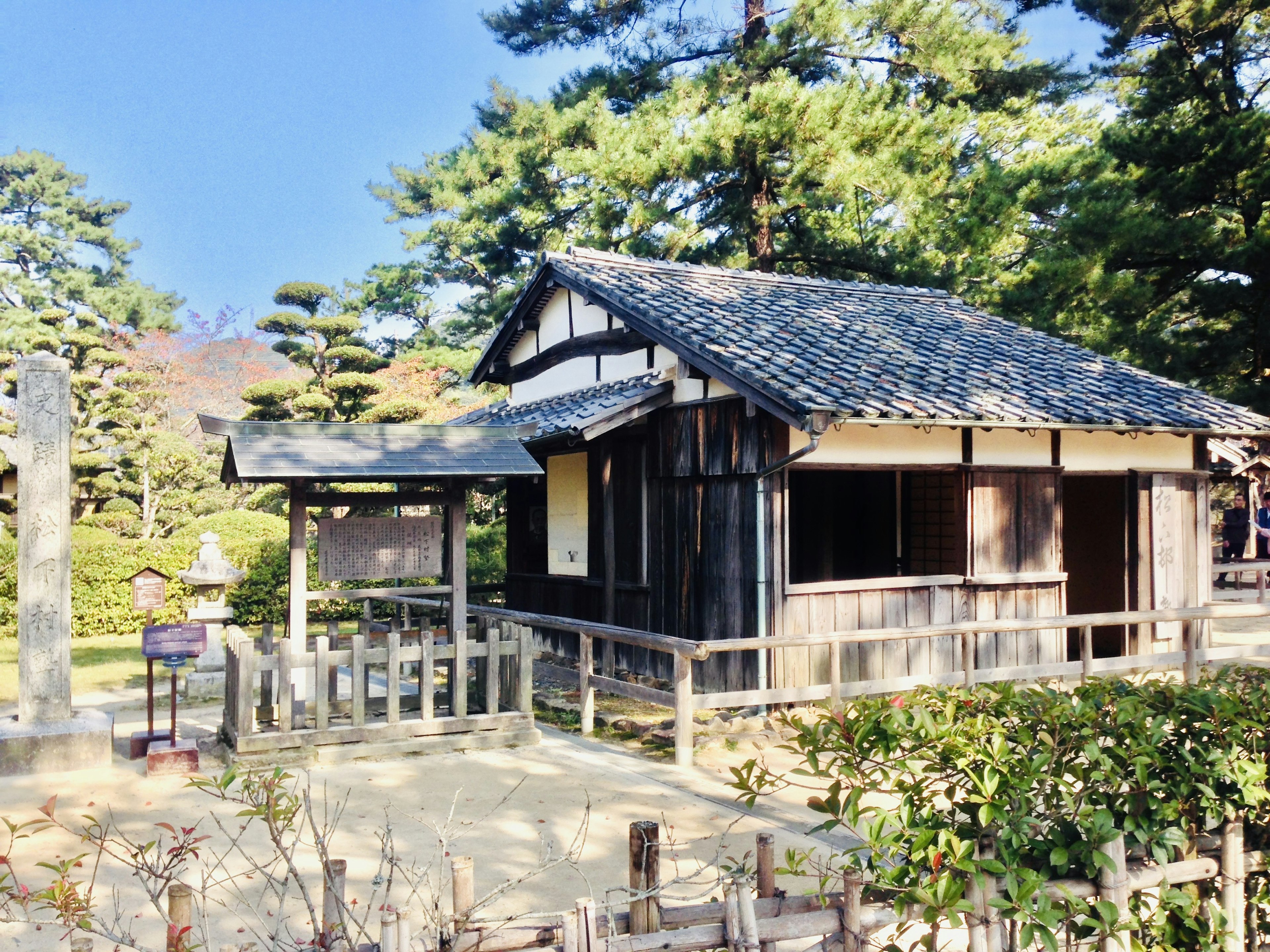 Maison japonaise traditionnelle entourée d'une verdure luxuriante