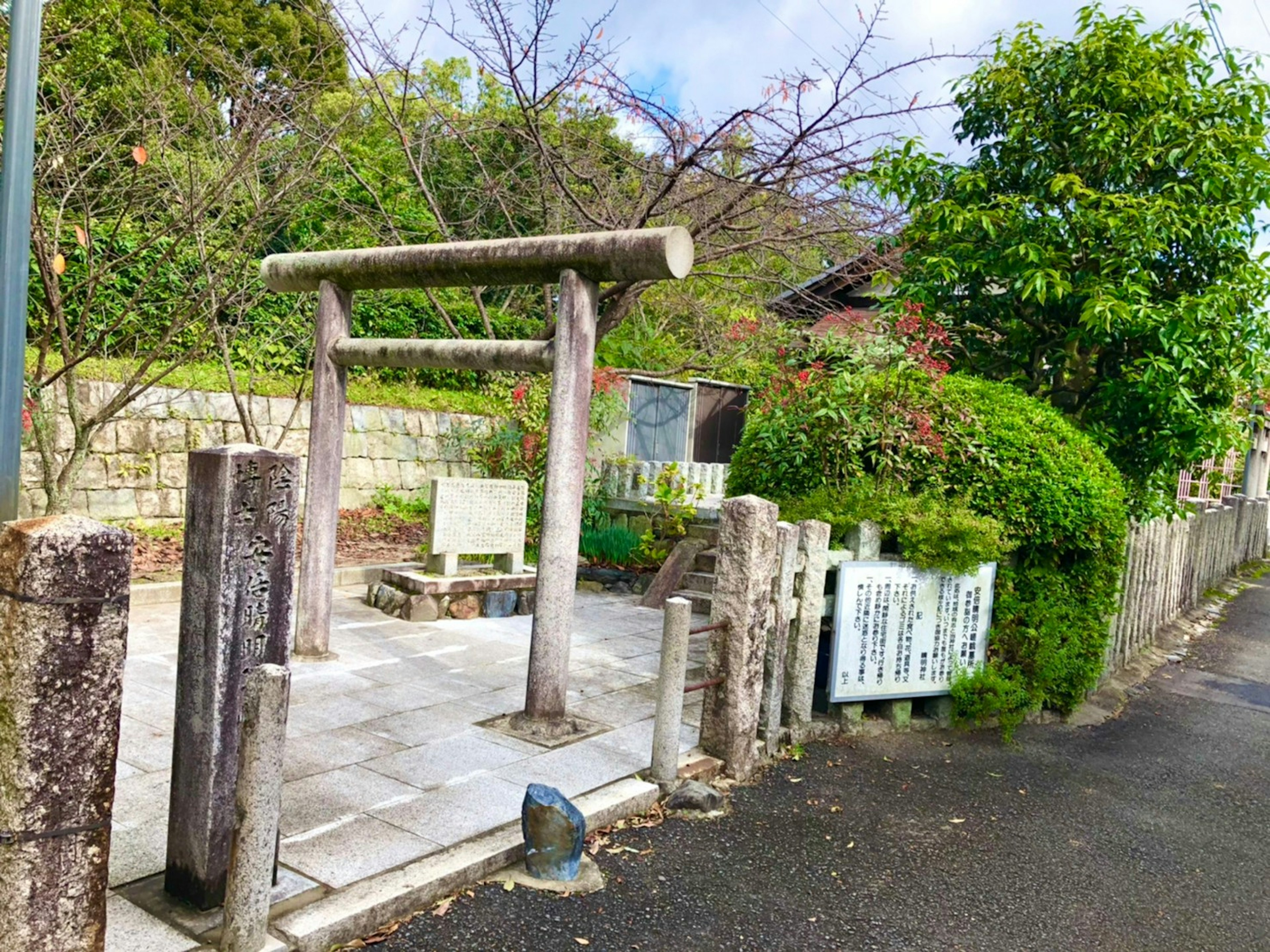 Serene park scene with a wooden torii gate and lush greenery