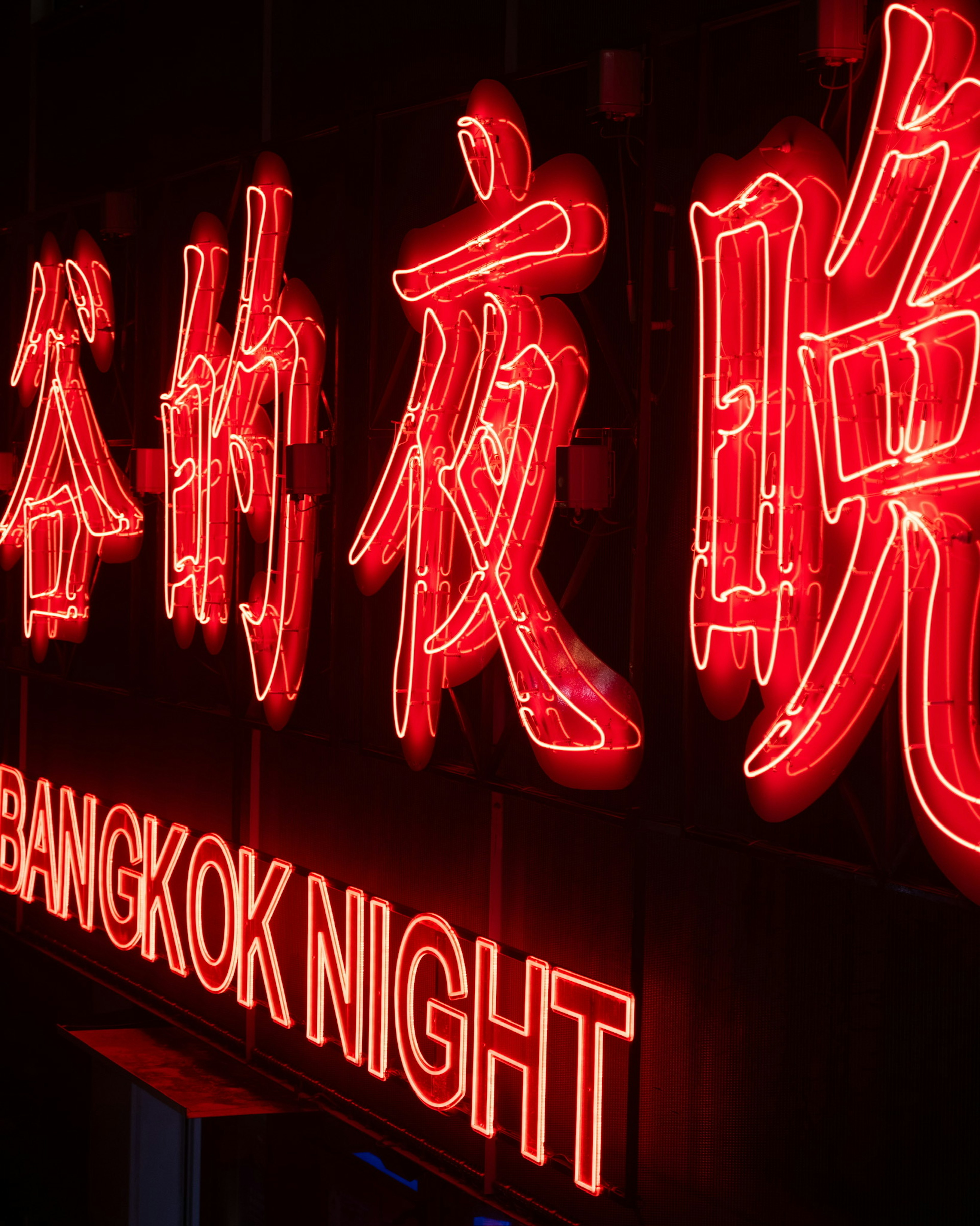 Biển hiệu đèn neon đỏ với từ Bangkok Night