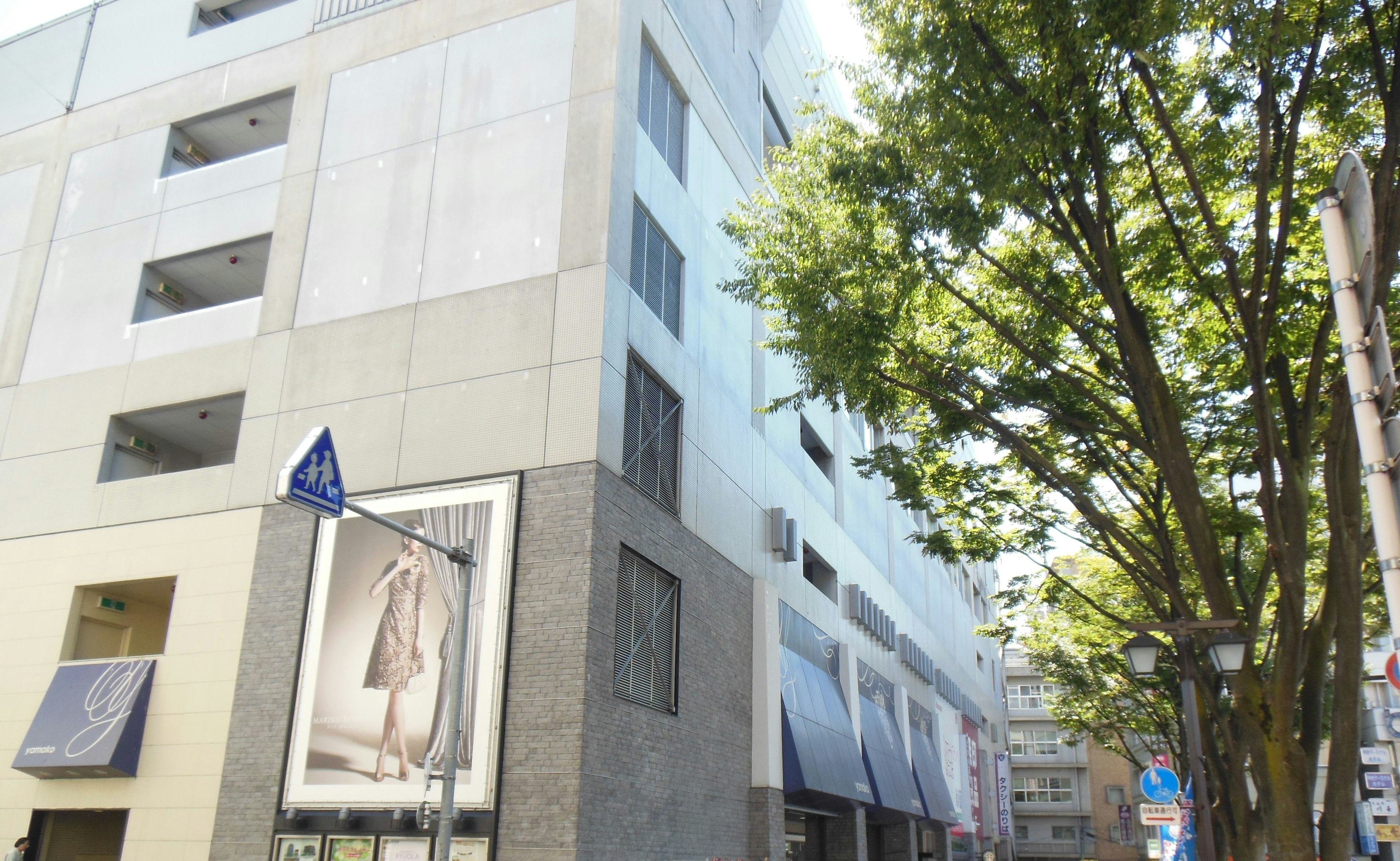 Bâtiment moderne dans un cadre urbain avec des arbres luxuriants