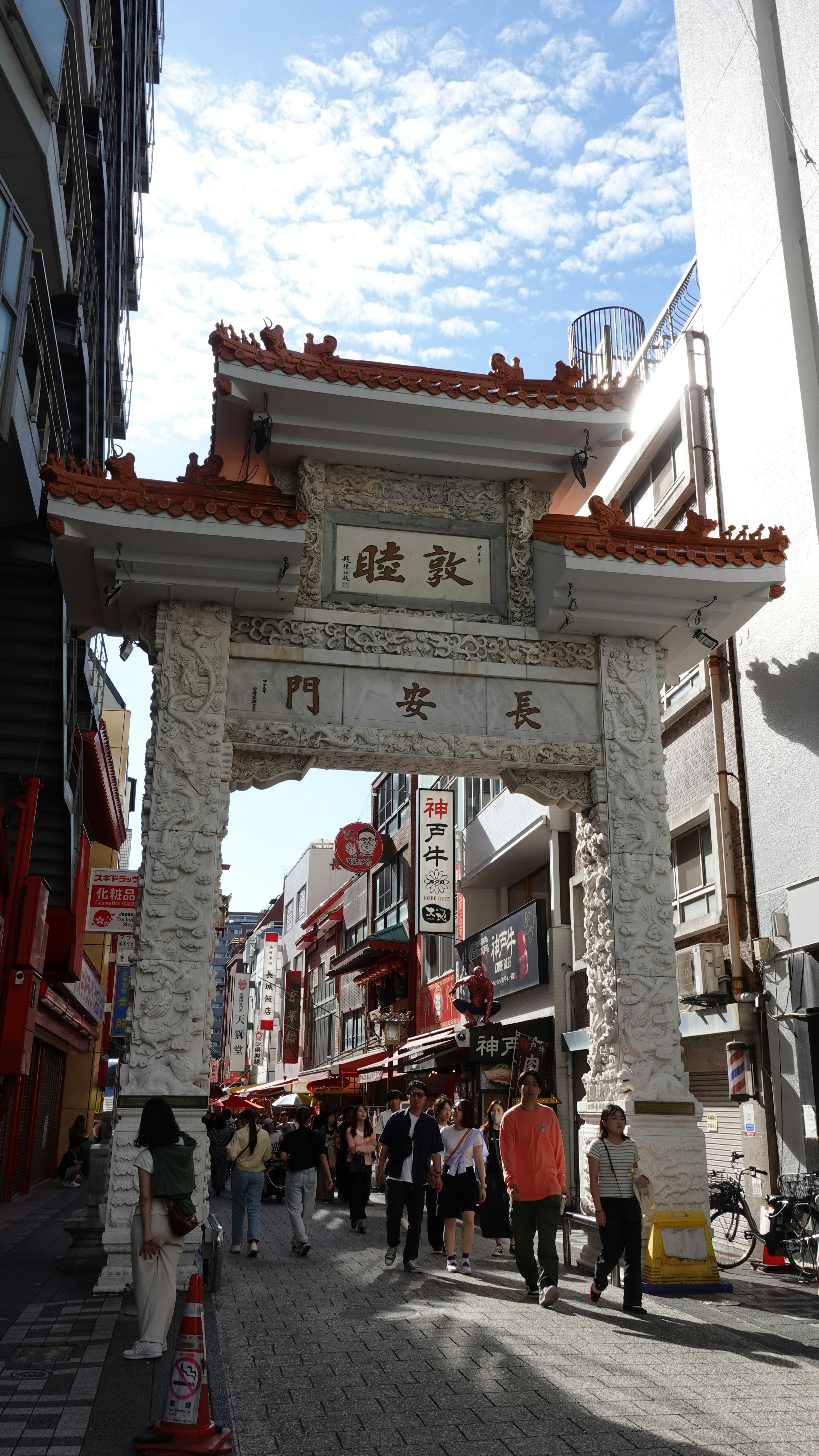 Archway of Chinatown with bustling street and shops