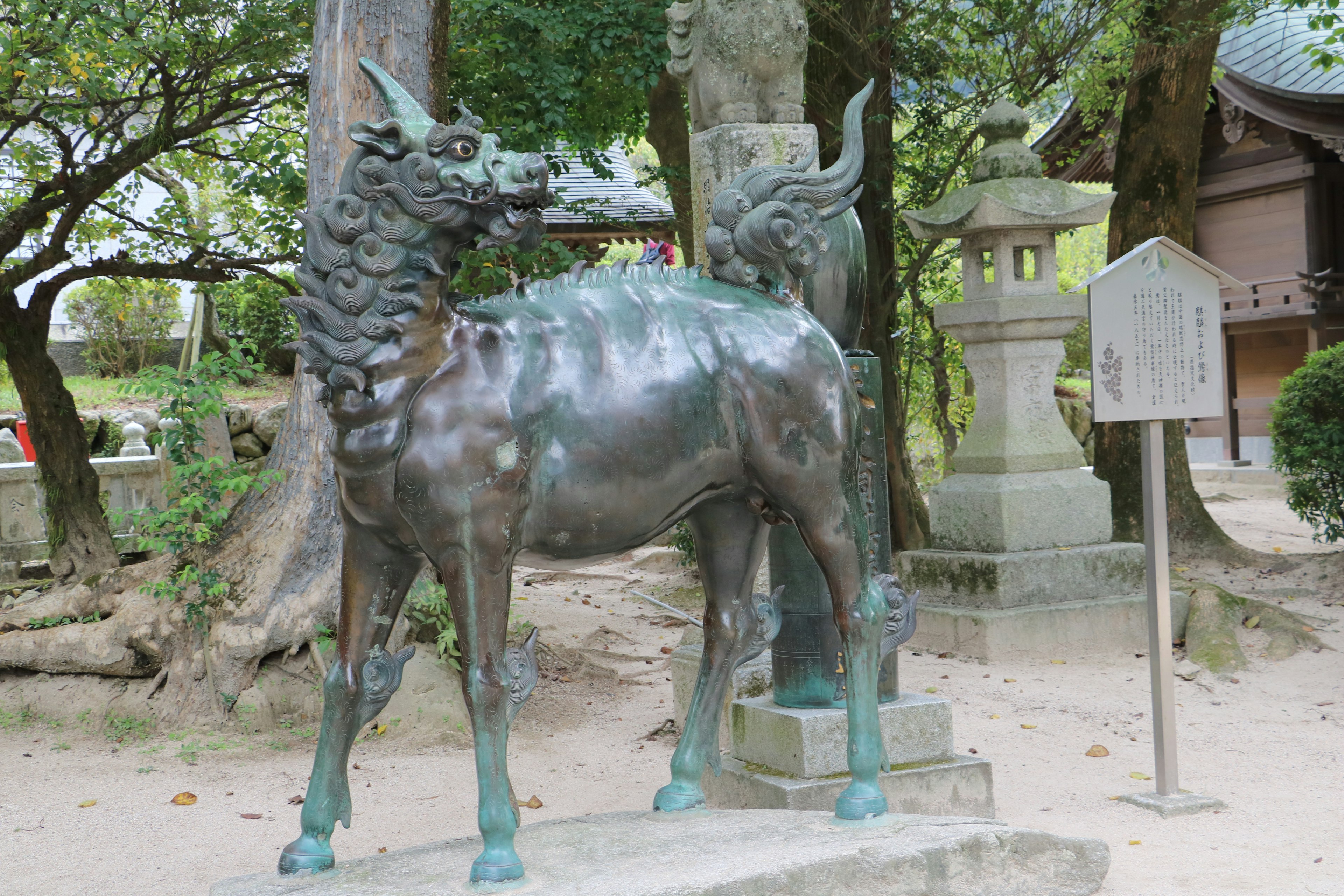 公園中的青銅馬雕像，具有獨特的毛髮狀裝飾