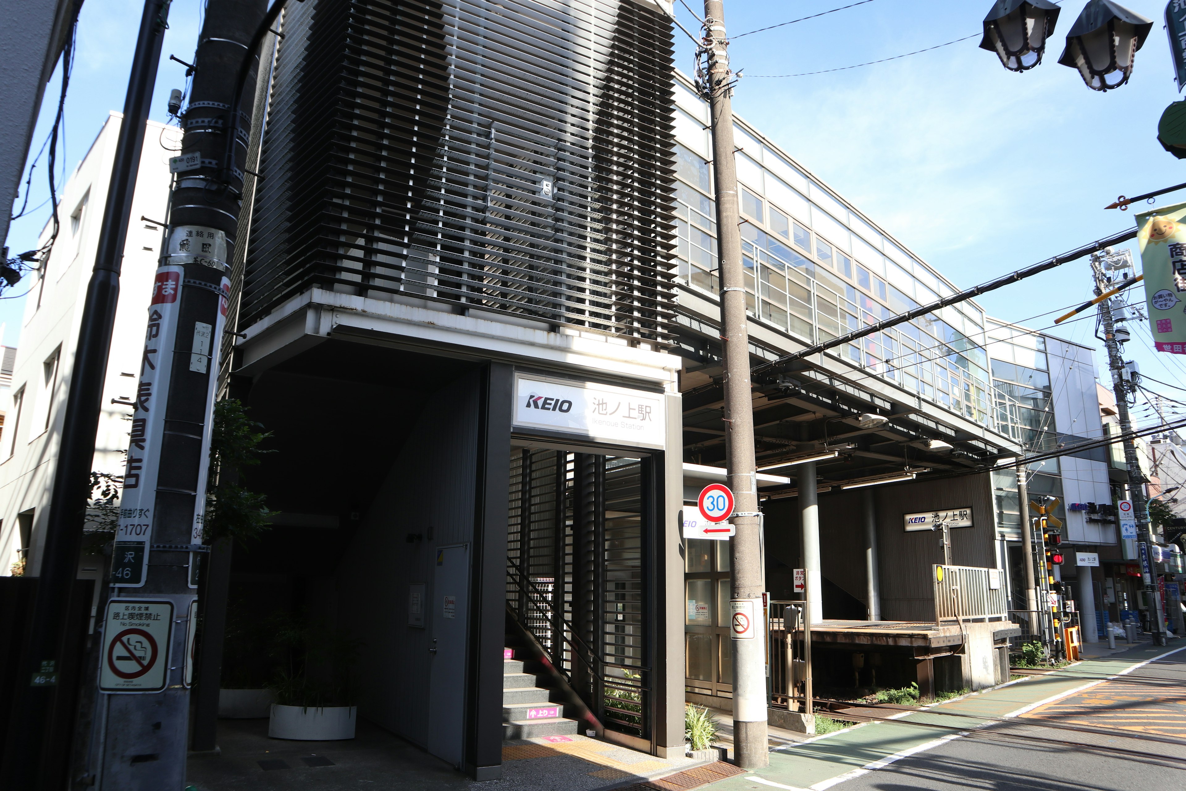 Extérieur d'un bâtiment moderne avec vue sur la rue environnante