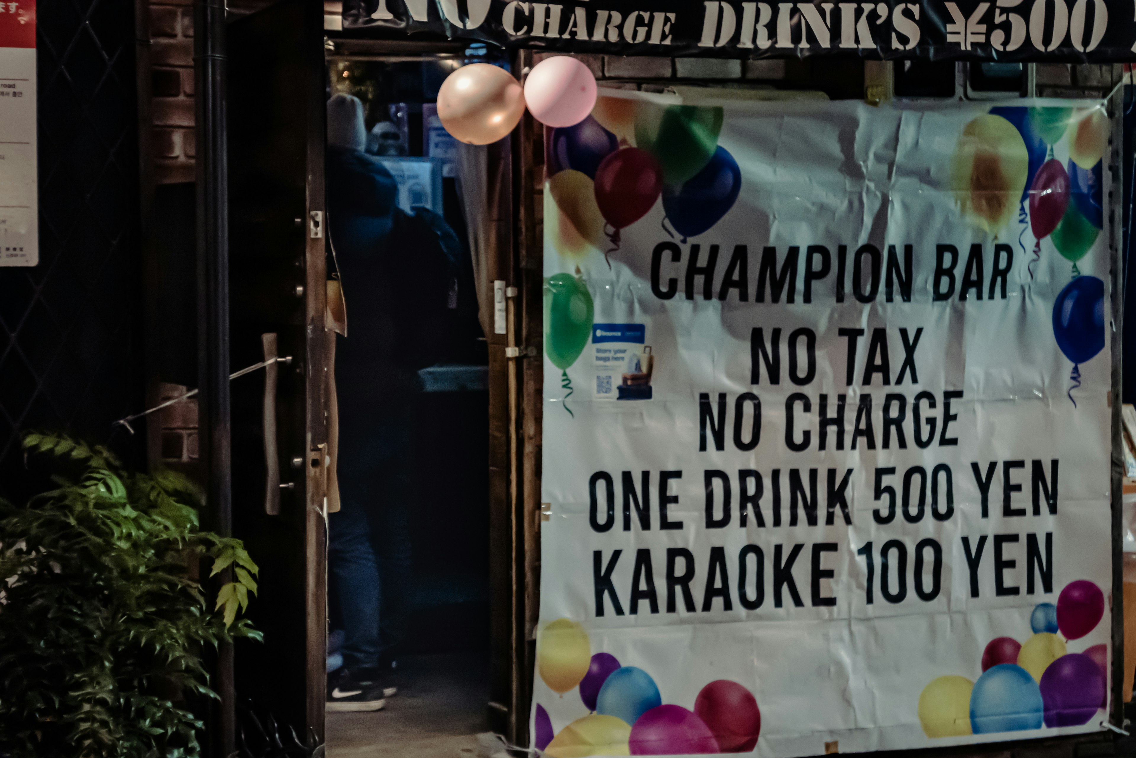 Schild des Champion Bar mit bunten Ballons und Preisinformationen